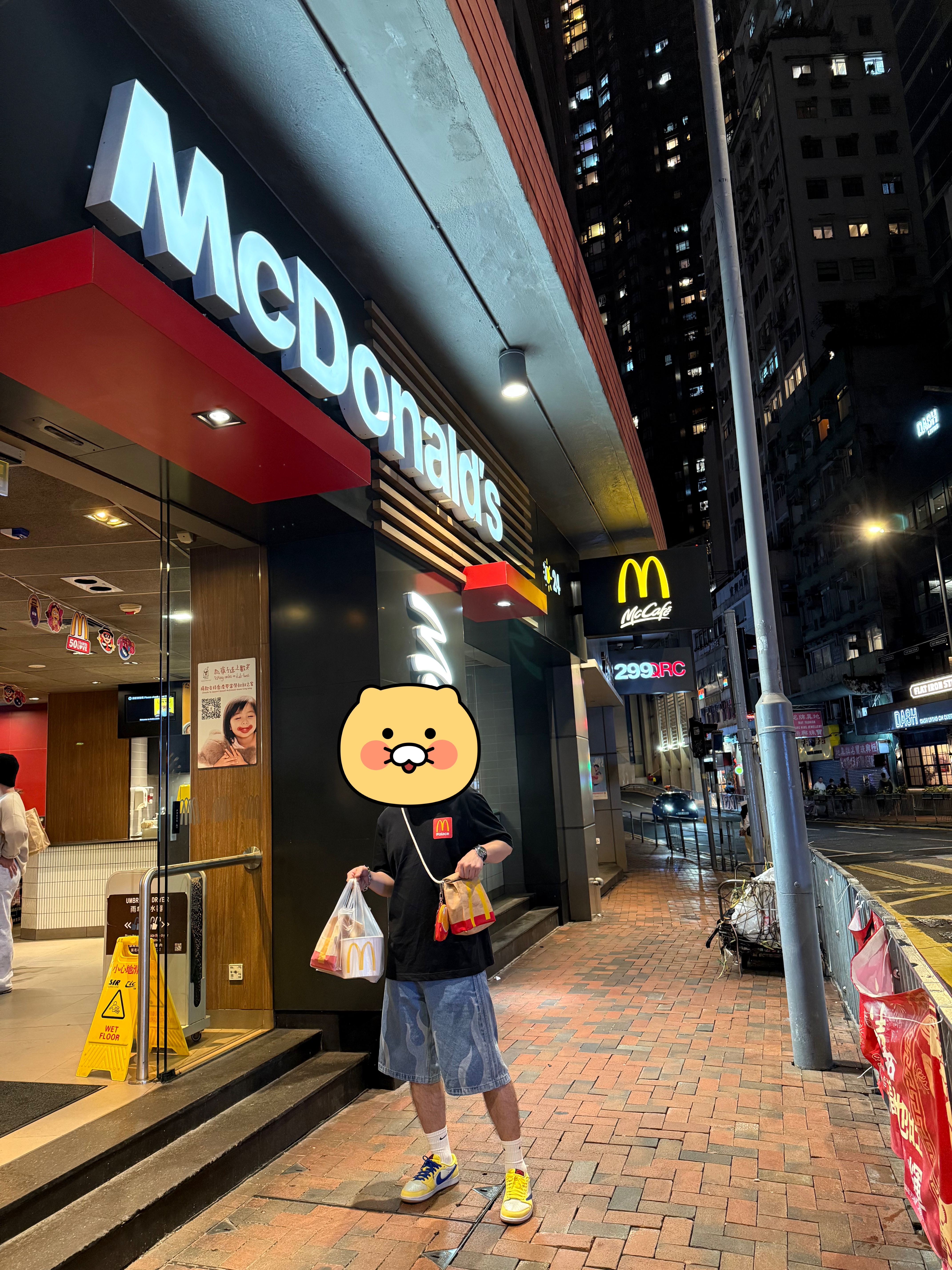 Palace x McDonald's Description T-Shirt 2 Black - 23FW, McDonald's French Fries Mini Pouch & Key Ring Set 착용 스타일