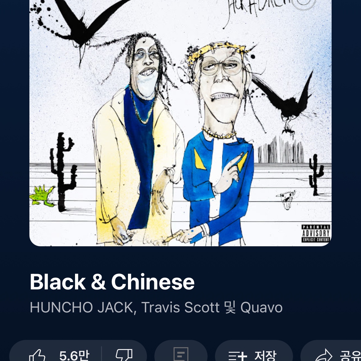 KREAM 스타일 - 4