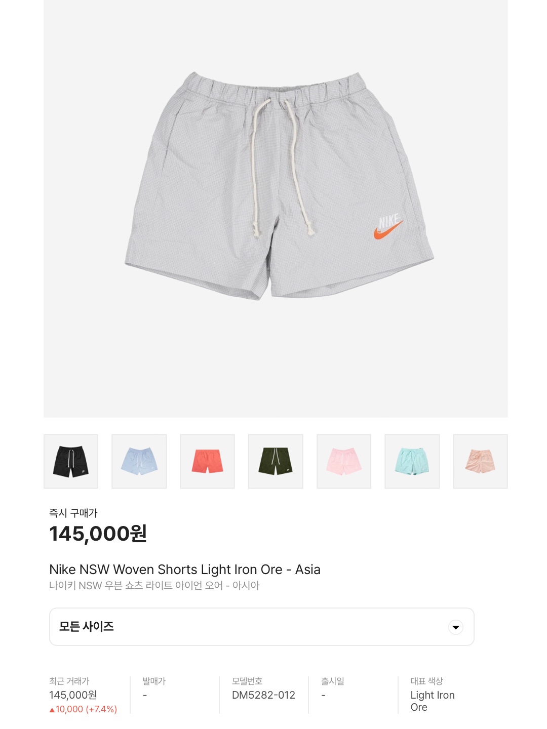 Nike NSW Woven Shorts University Red - Asia, Nike NSW Woven Shorts Black - Asia 착용 스타일 - 6