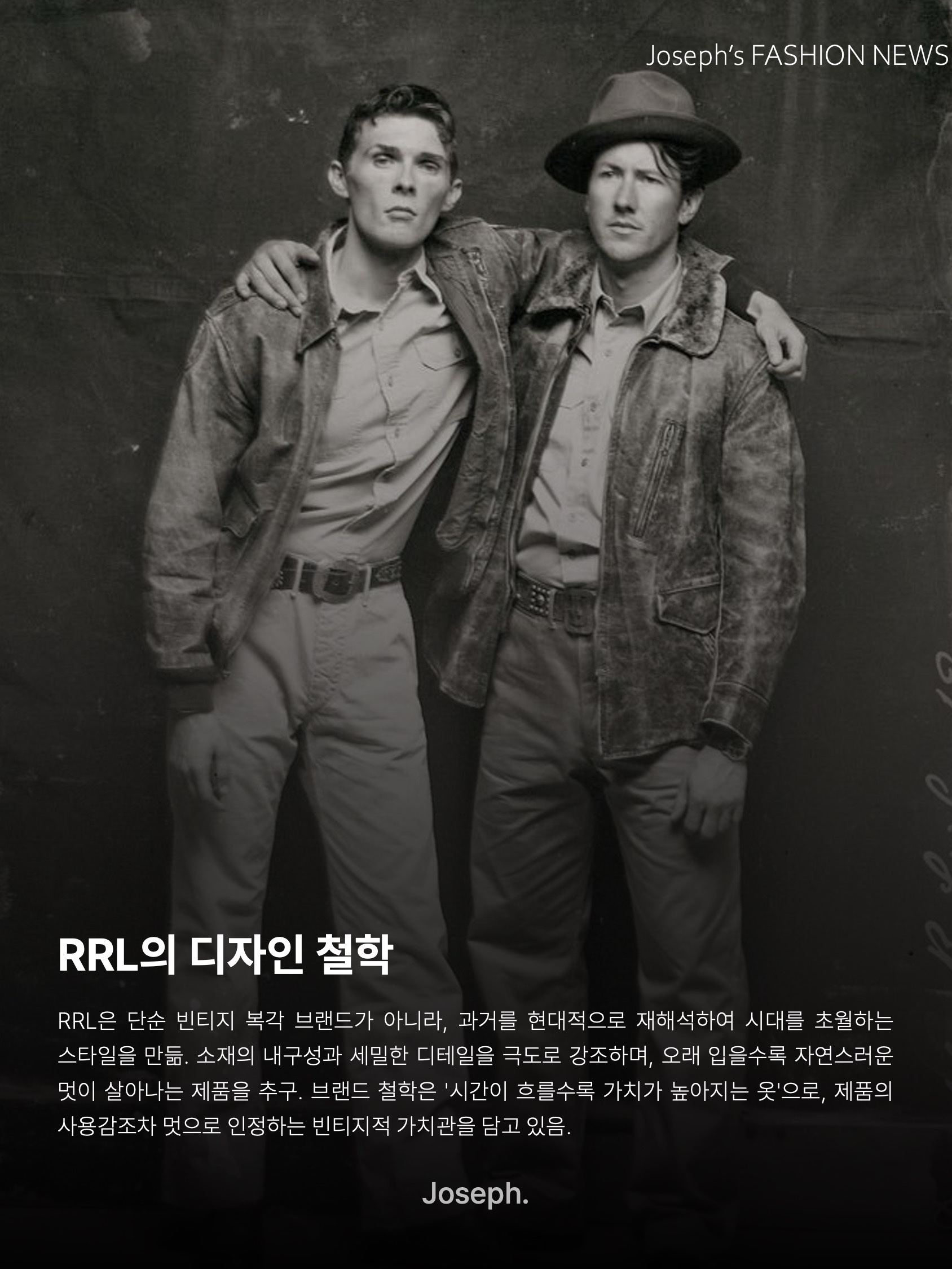 김조셉님의 스타일 - 5