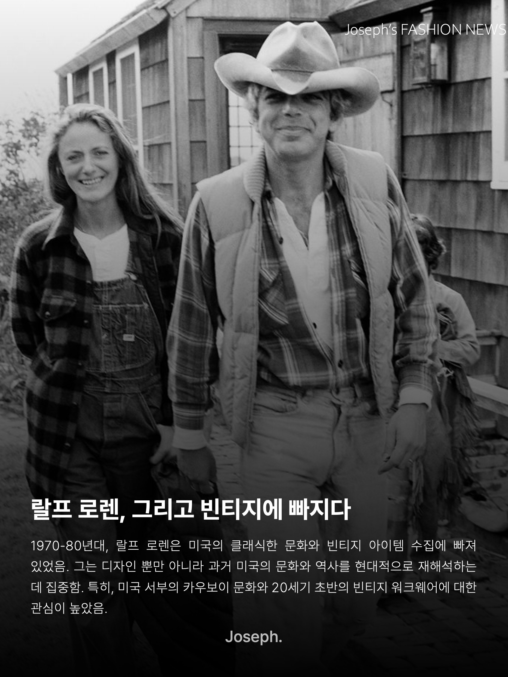 김조셉님의 스타일 - 2