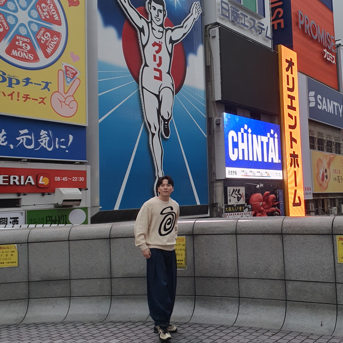 Stussy Curly S Sweater Natural, Zara x Ader Error Wide Leg Jeans Blue 착용 스타일