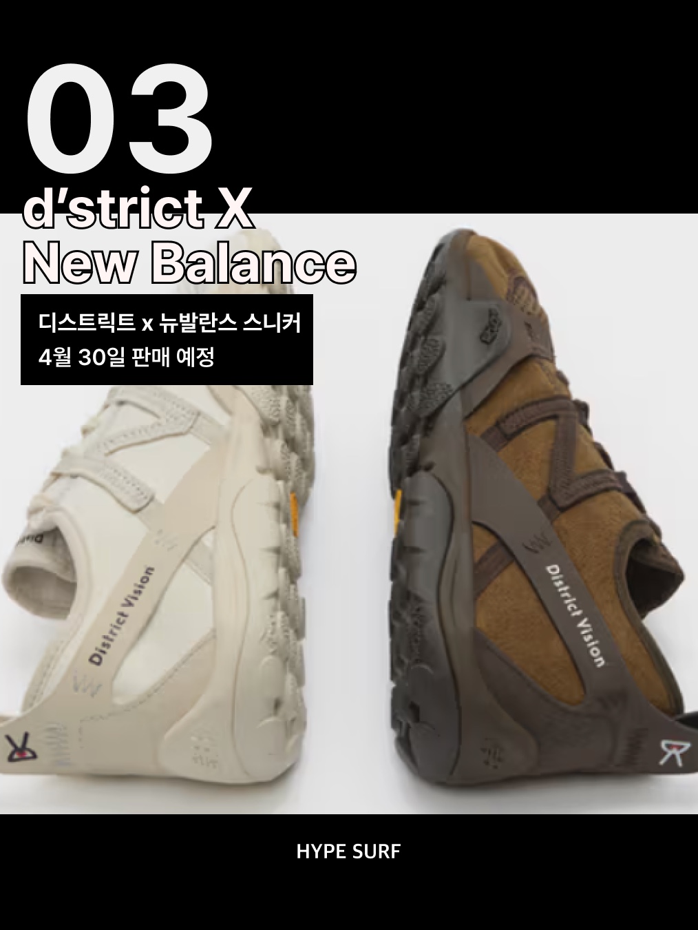 Open Yy Cotton Ball Cap Brown, New Balance x District Vision MT10O Cloud Dancer 착용 스타일 - 4