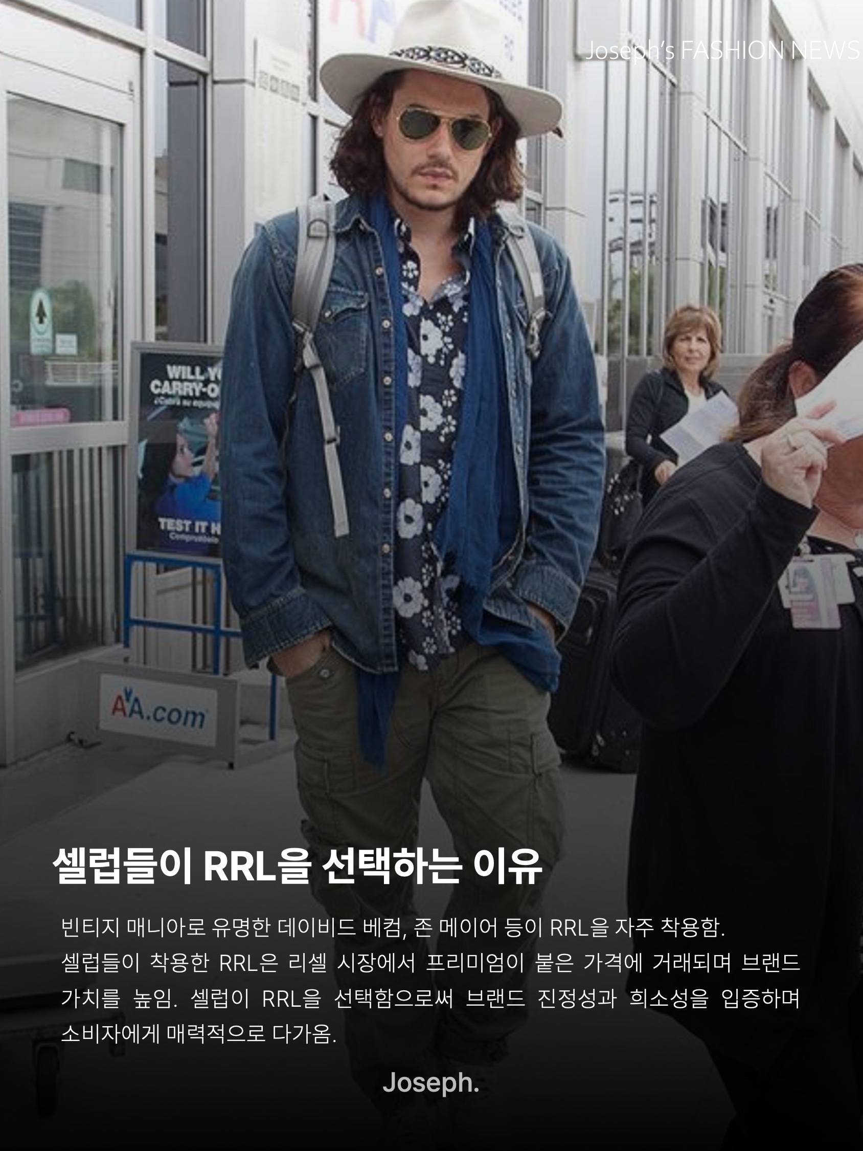 김조셉님의 스타일 - 8