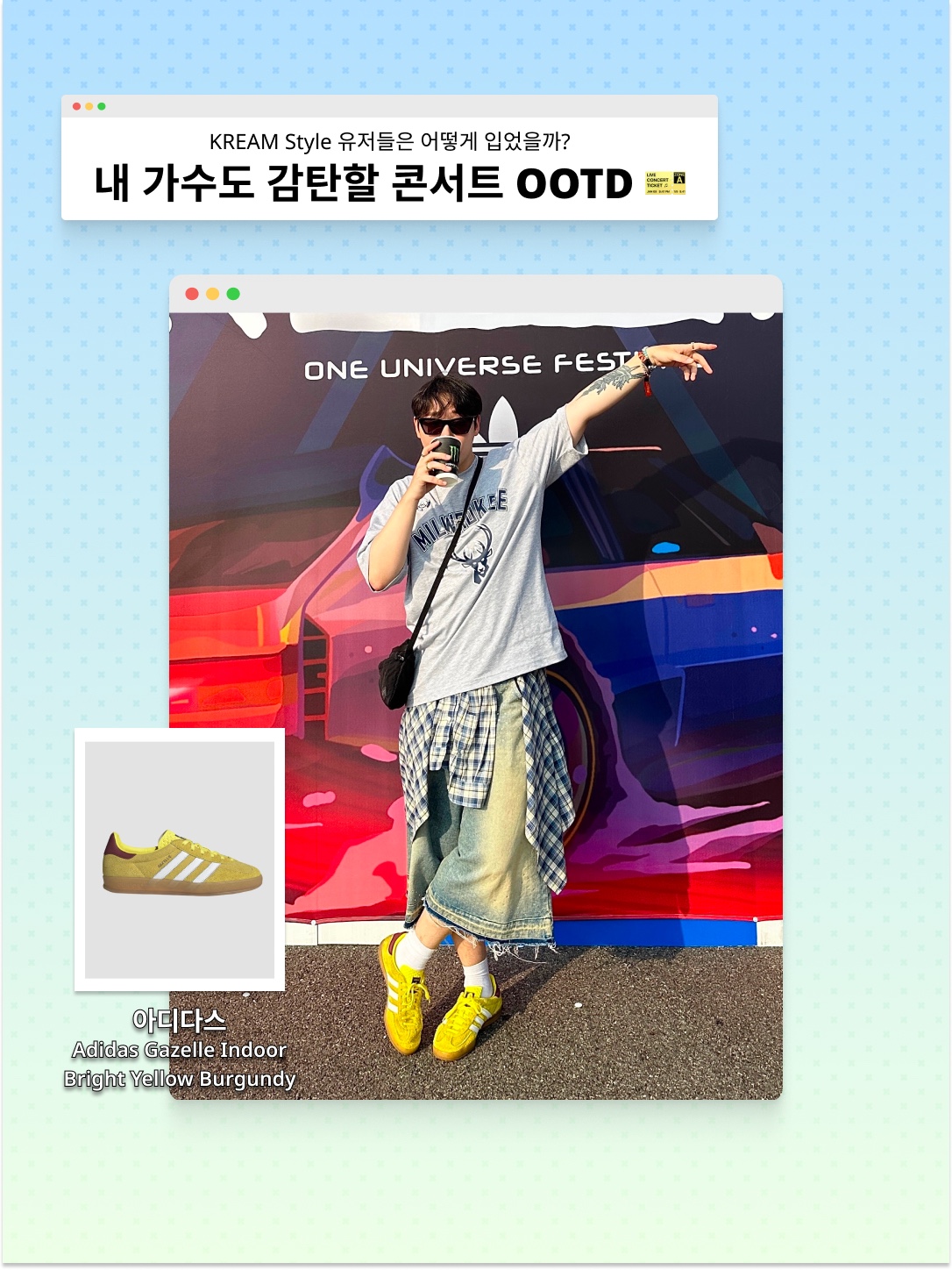 Undermycar Mu.45 Anti Fxxking Logo Play Big Cargo Rip-Camo Shorts Camo Beige, Timberland x Humberto Leon 6 Inch Boot Wheat Nubuck - Medium 착용 스타일 - 3