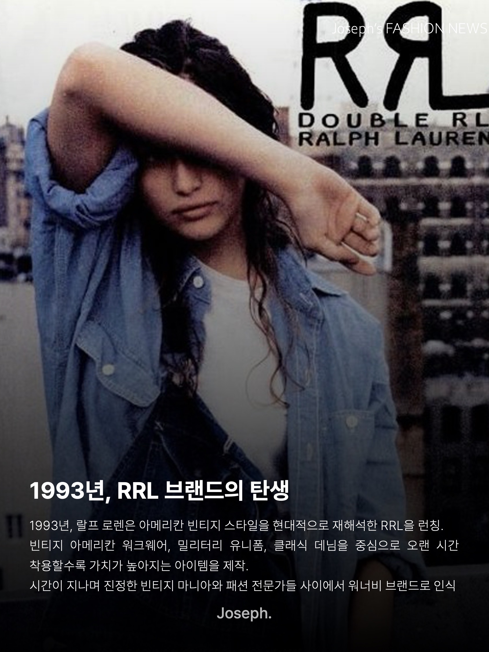 김조셉님의 스타일 - 4