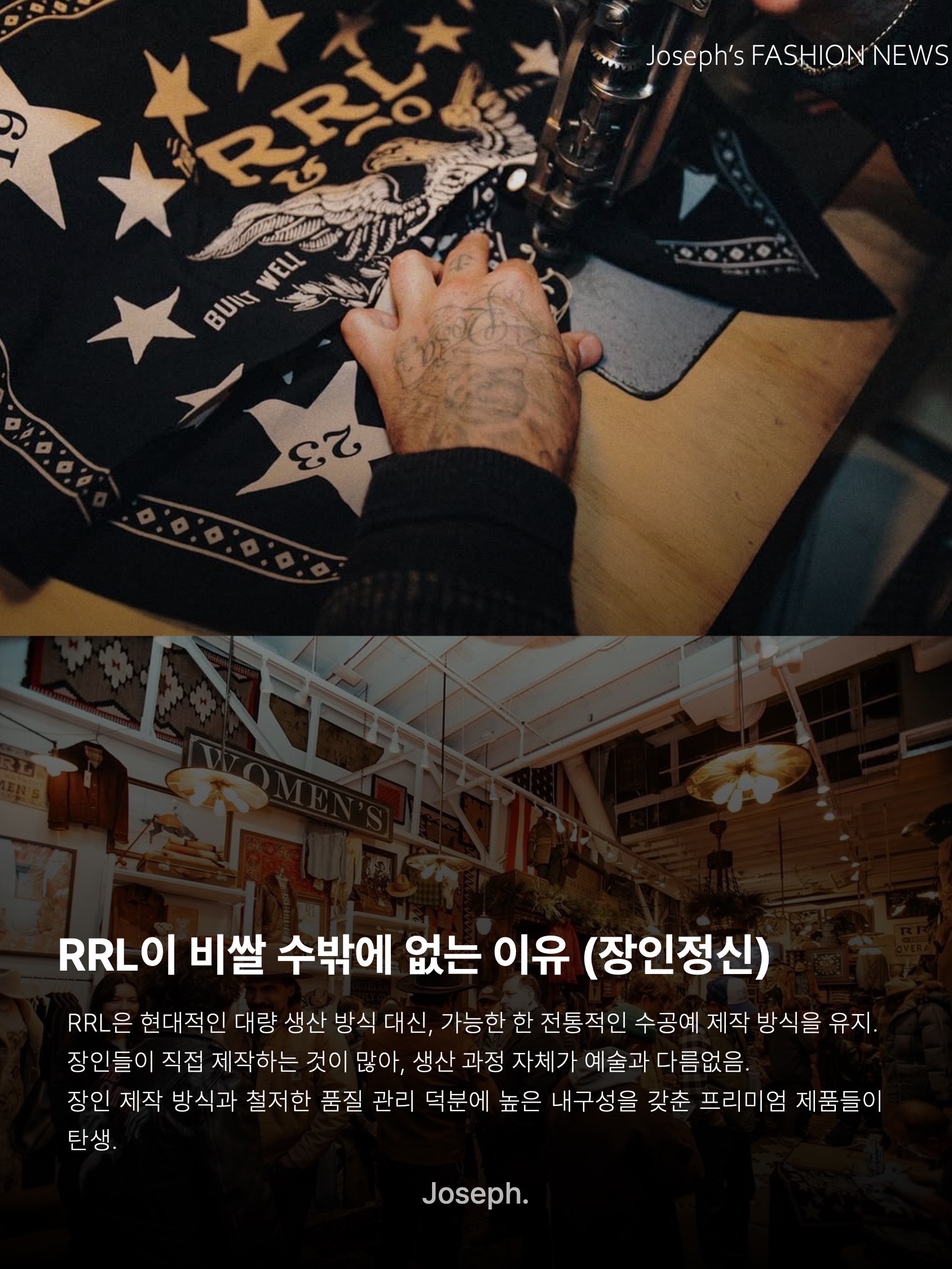 김조셉님의 스타일 - 6