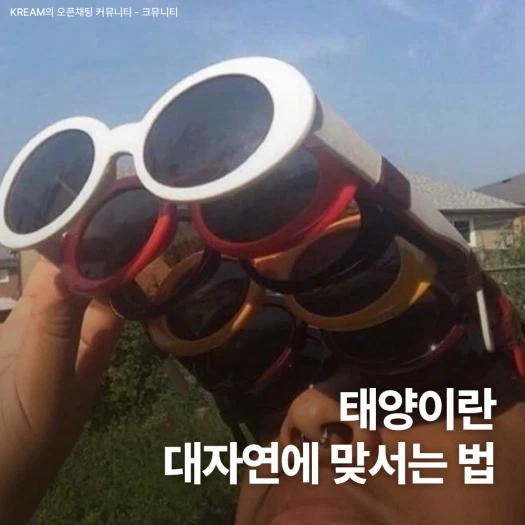 스타일 카드