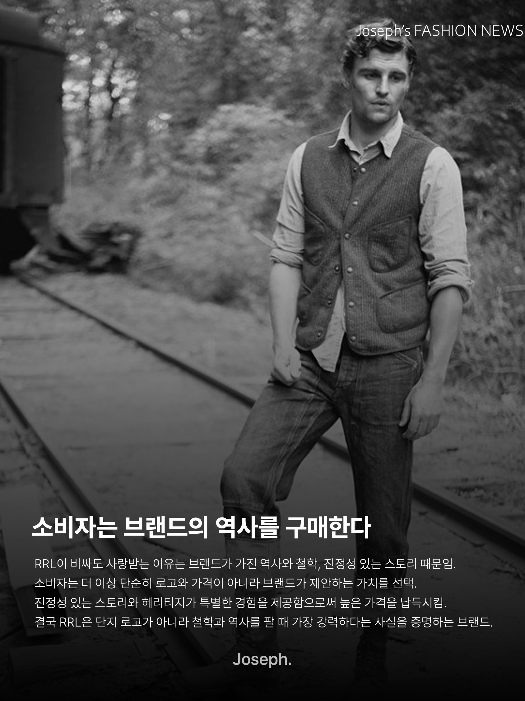 김조셉님의 스타일 - 9