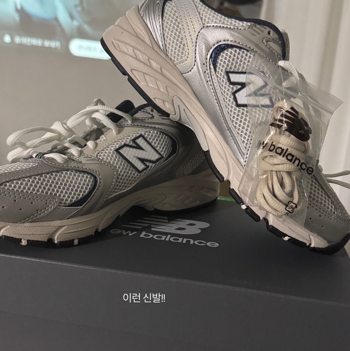 New Balance 530 Steel Grey 착용 스타일