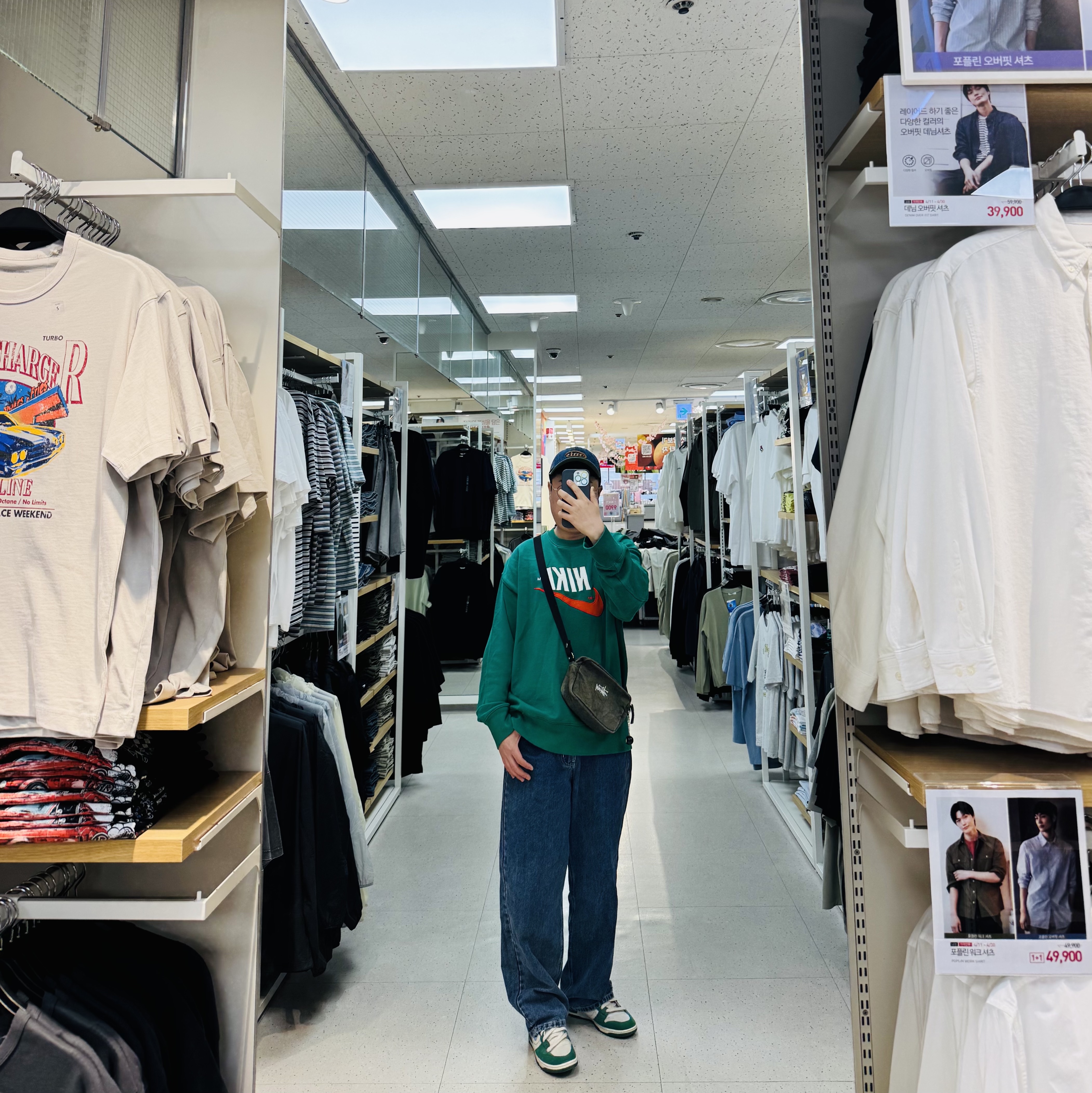 Emis Washed Denim Ball Cap Blue Green, Nike NSW French Terry Crewneck Green - US/EU 착용 스타일