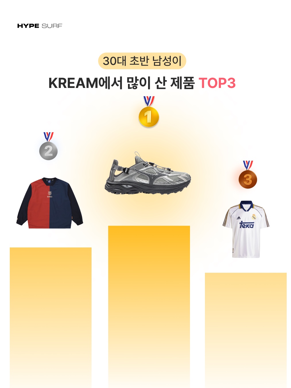 Mizuno Racer Trail SE Silver Grey, FC Barcelona Classic Line Retro Woven Sweatshirt Navy Red 착용 스타일 - 2