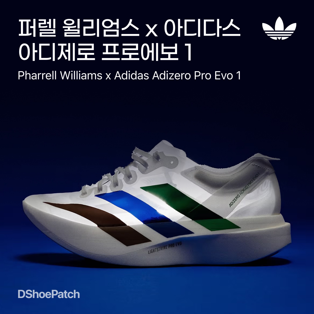 Adidas x Pharrell Williams Adizero Adios Pro EVO 1 Earth 착용 스타일 - 1