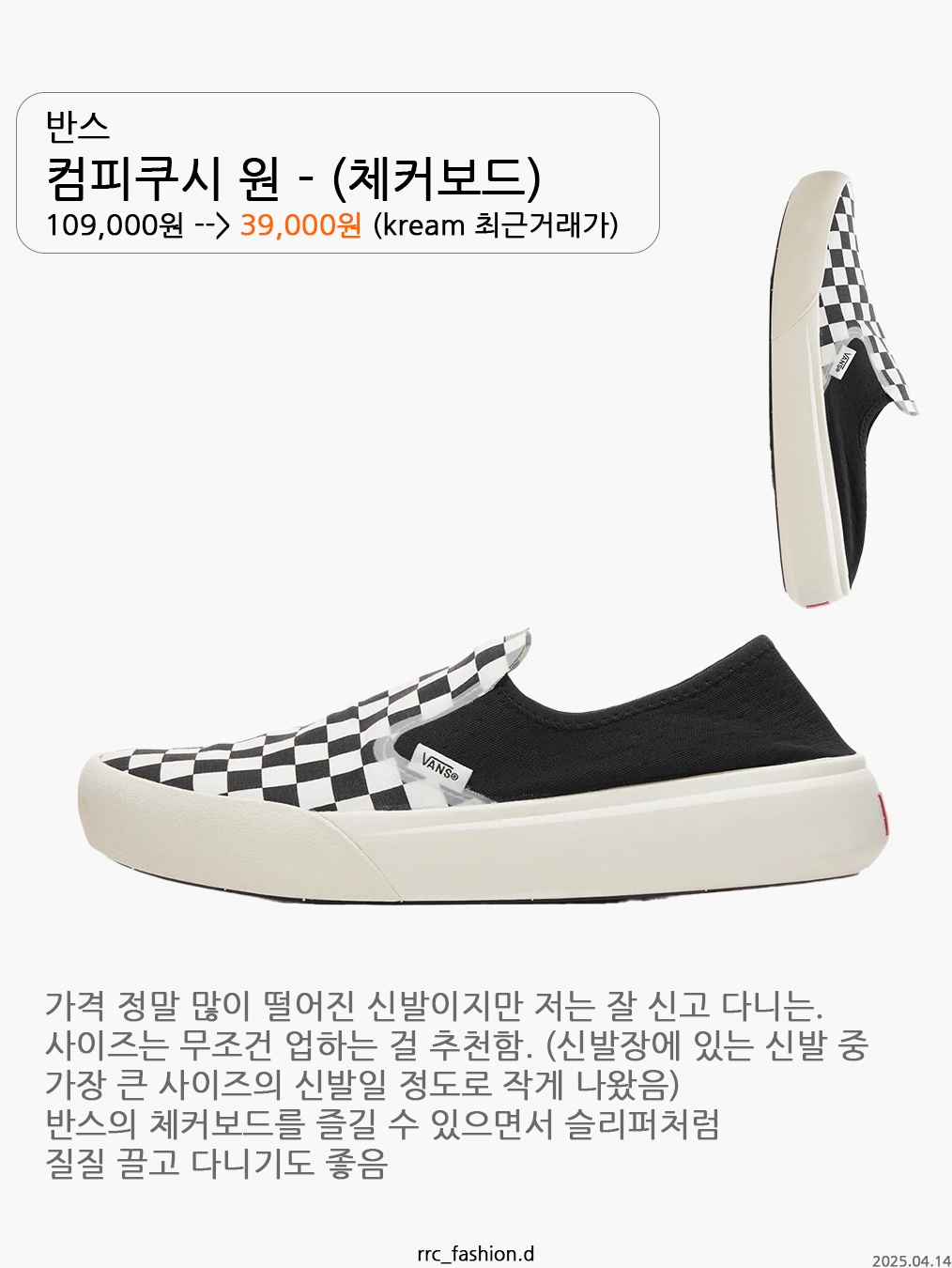 Adidas Stan Smith Decon Cloud White Green, (W) Converse Chuck Taylor All Star Shoreline Ox White 착용 스타일 - 7