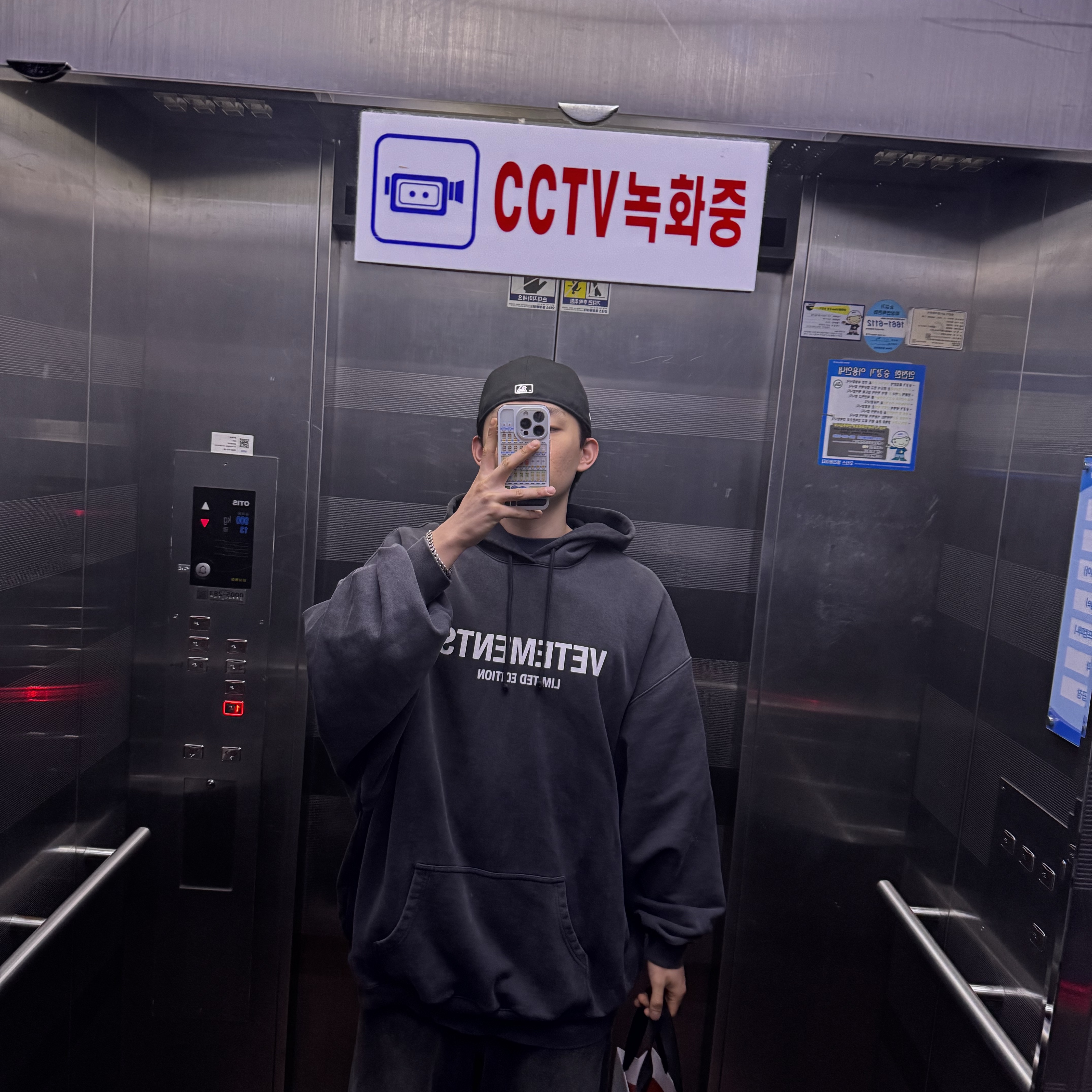 Vetements Limited Edition Logo Hoodie Black 착용 스타일