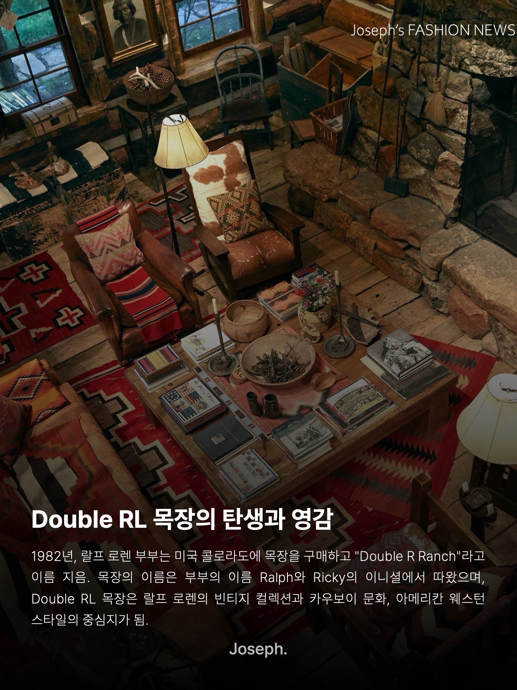 김조셉님의 스타일 - 3