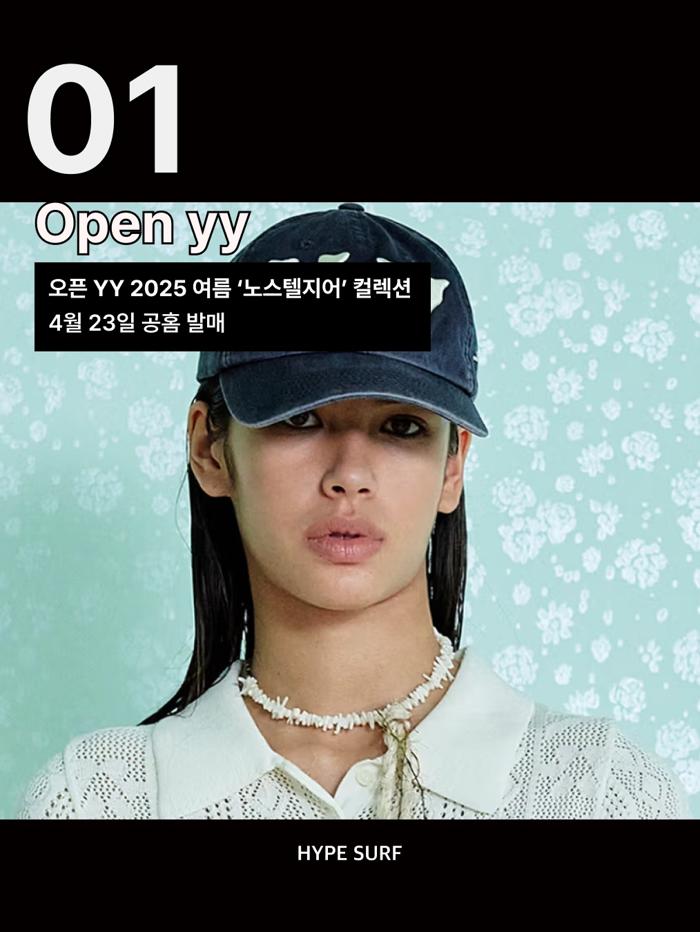 Open Yy Cotton Ball Cap Brown, New Balance x District Vision MT10O Cloud Dancer 착용 스타일 - 2