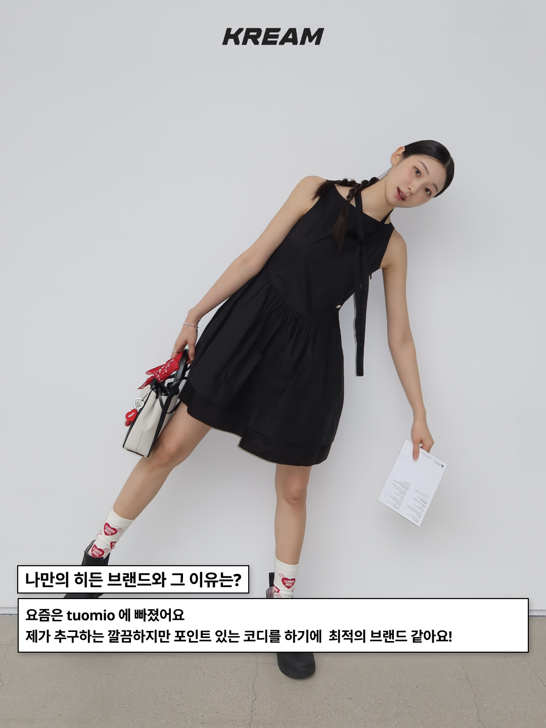 Human Made Heart Rubber Key Chain Red, Supreme Hav-A-Hank Bandanas Multicolor (Set of 3) - 24SS 착용 스타일 - 3