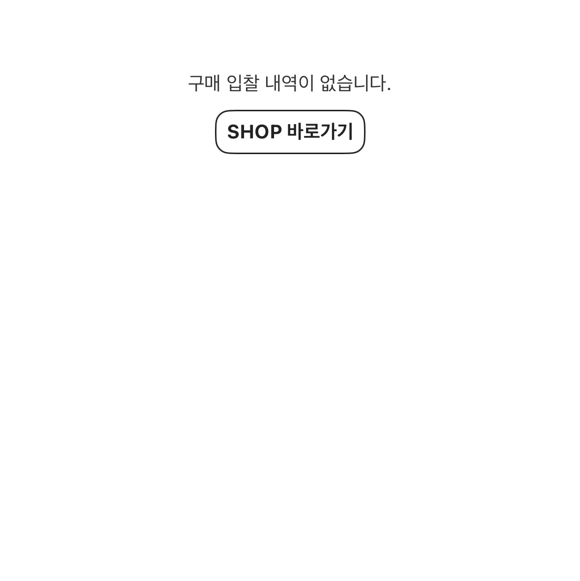 (W) New Balance Breeze SD2202 Metalic Silver 착용 스타일