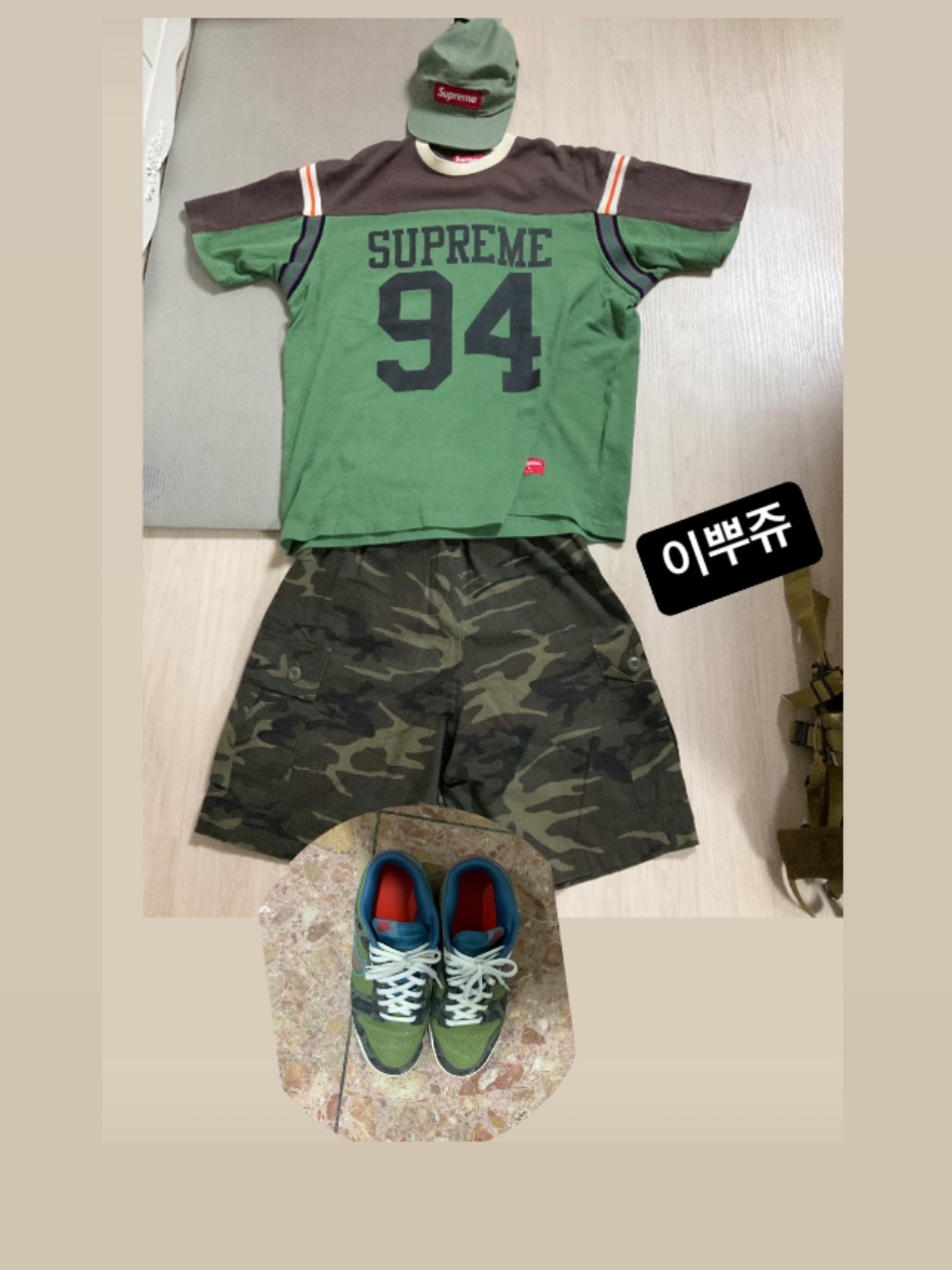 Supreme Split S/S Football Top Green - 25SS 착용 스타일