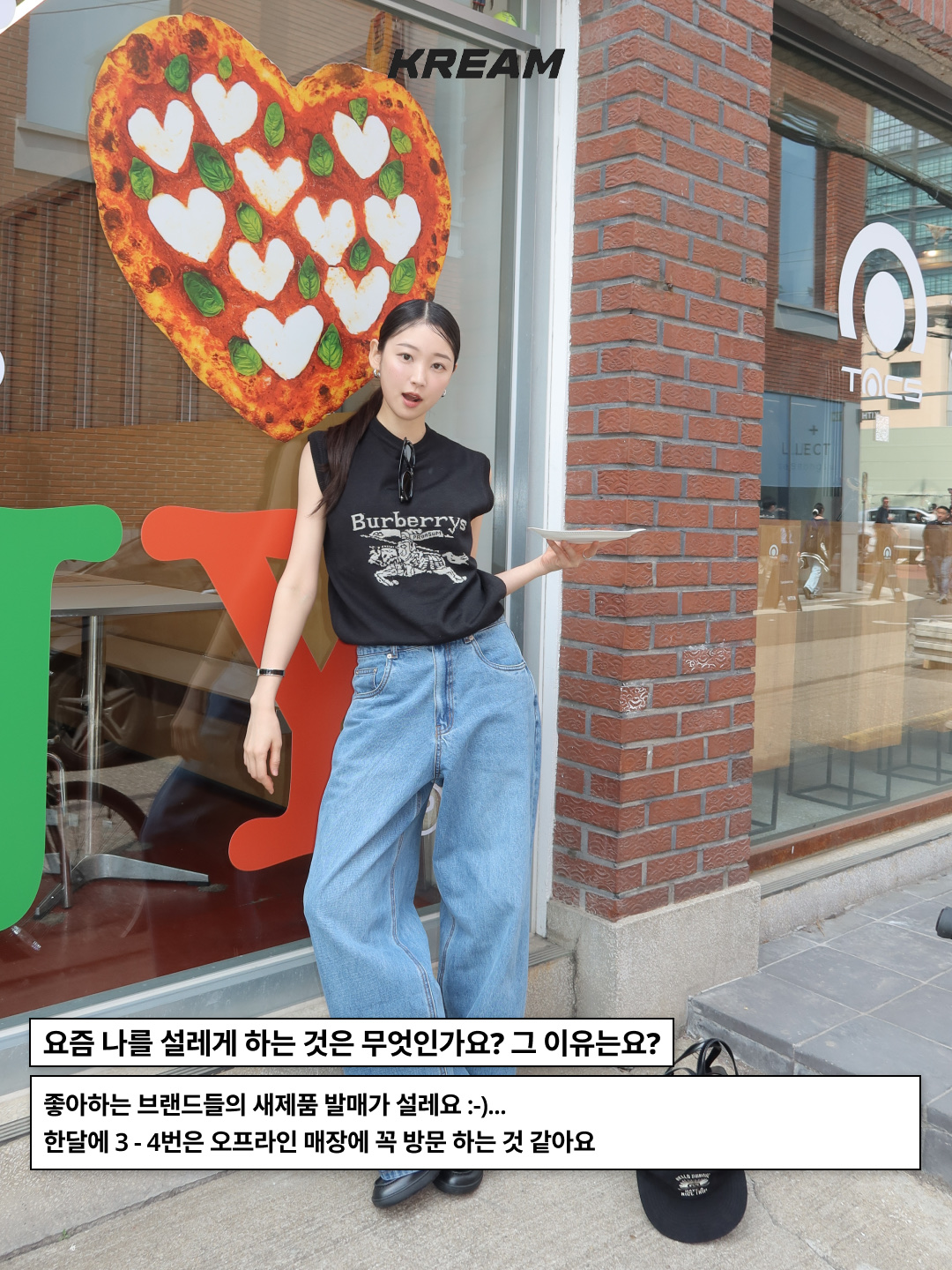 Human Made Heart Rubber Key Chain Red, Supreme Hav-A-Hank Bandanas Multicolor (Set of 3) - 24SS 착용 스타일 - 5