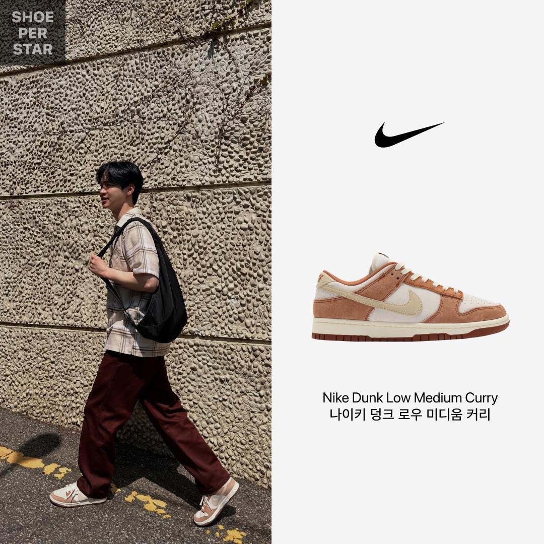 Nike Dunk Low Pro Premium Medium Curry 착용 스타일 - 2