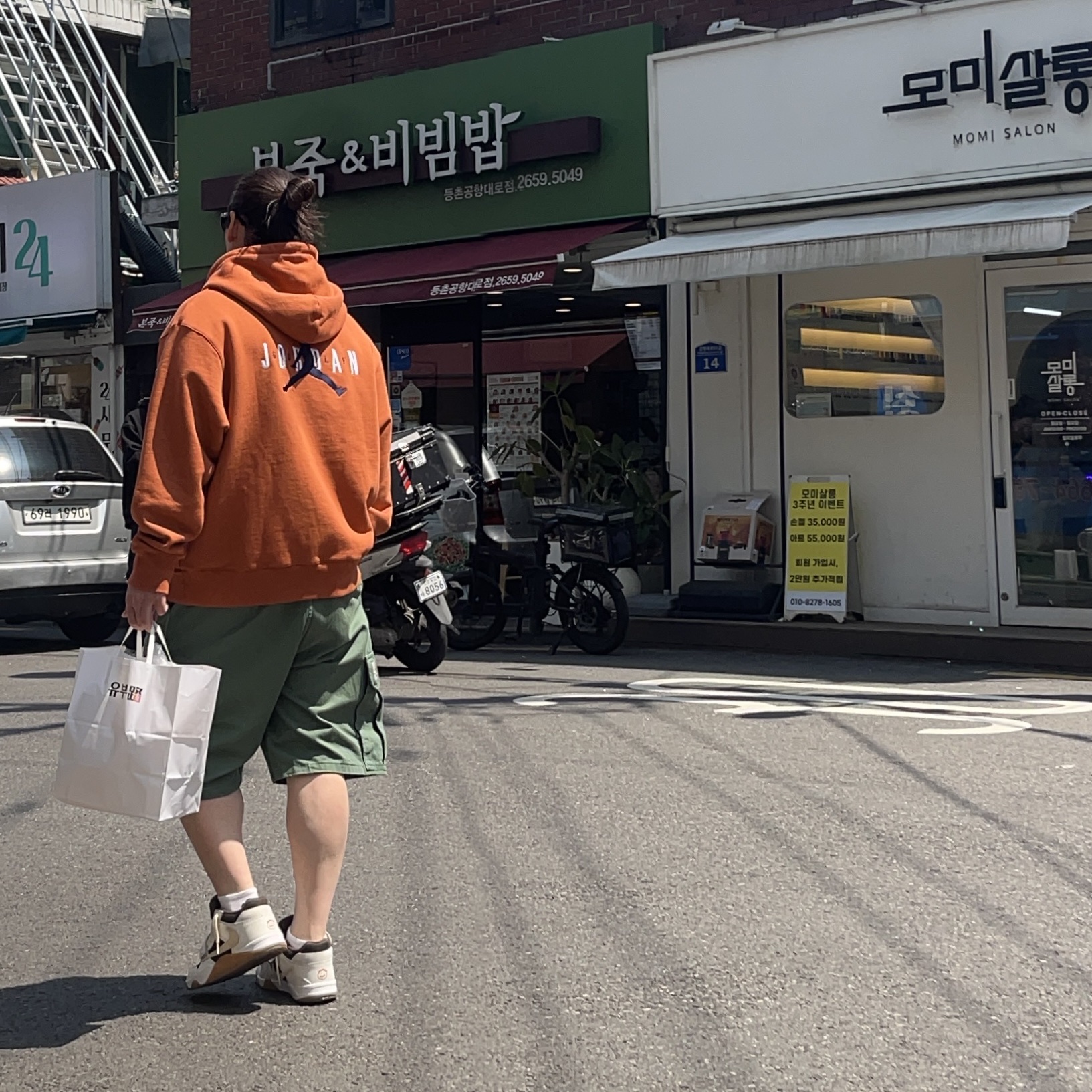 Jordan x Travis Scott Jumpman Jack TR Sail and Dark Mocha 착용 스타일
