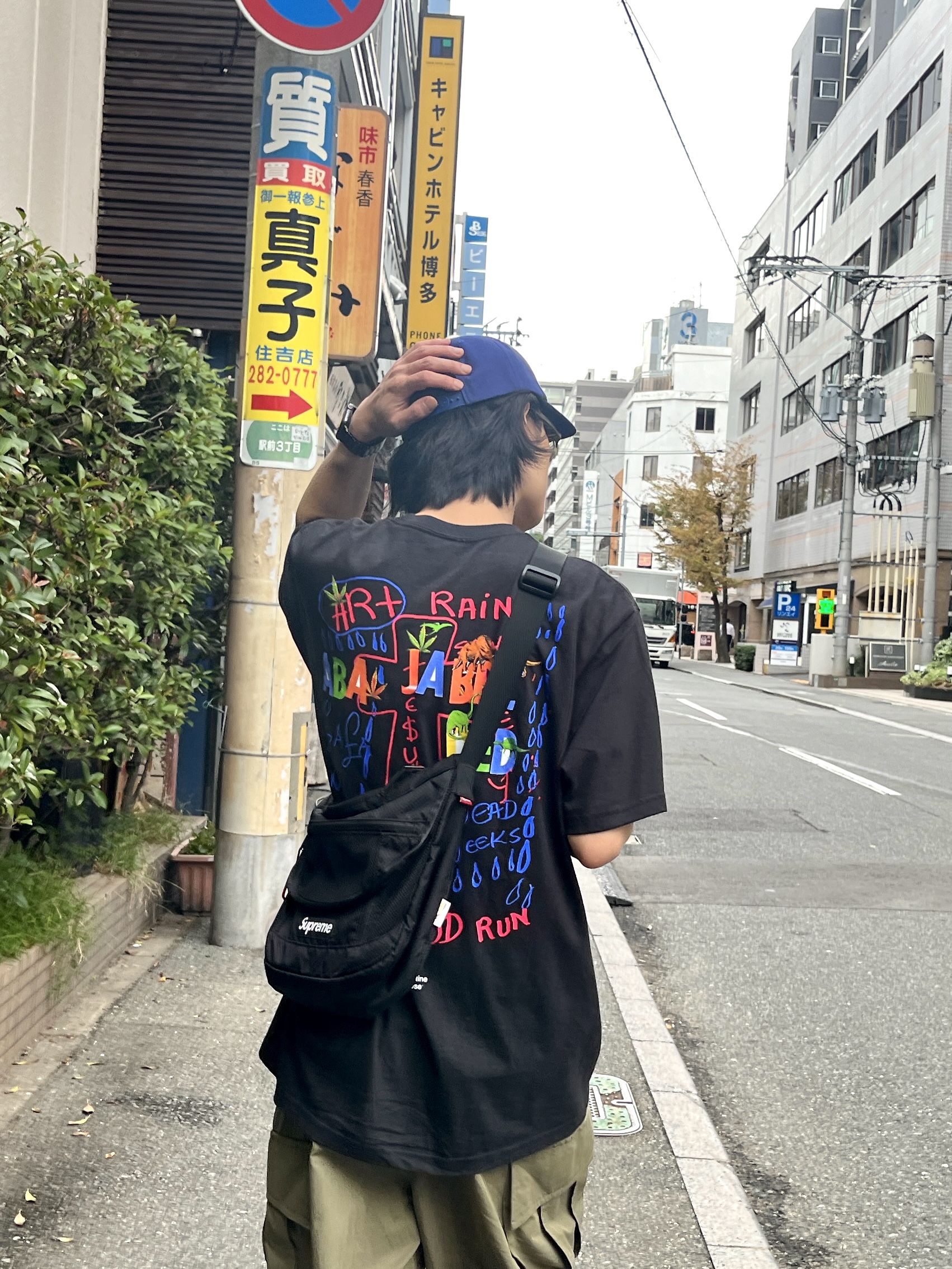 Supreme x Martine Rose Lee Scratch Perry T-Shirt Black - 24FW, Supreme Felt Arc 6-Panel Navy - 24FW 착용 스타일