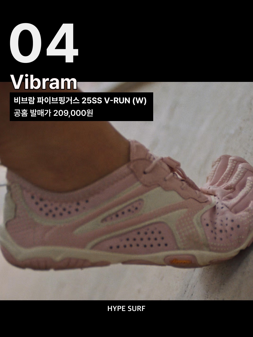 Open Yy Cotton Ball Cap Brown, New Balance x District Vision MT10O Cloud Dancer 착용 스타일 - 5