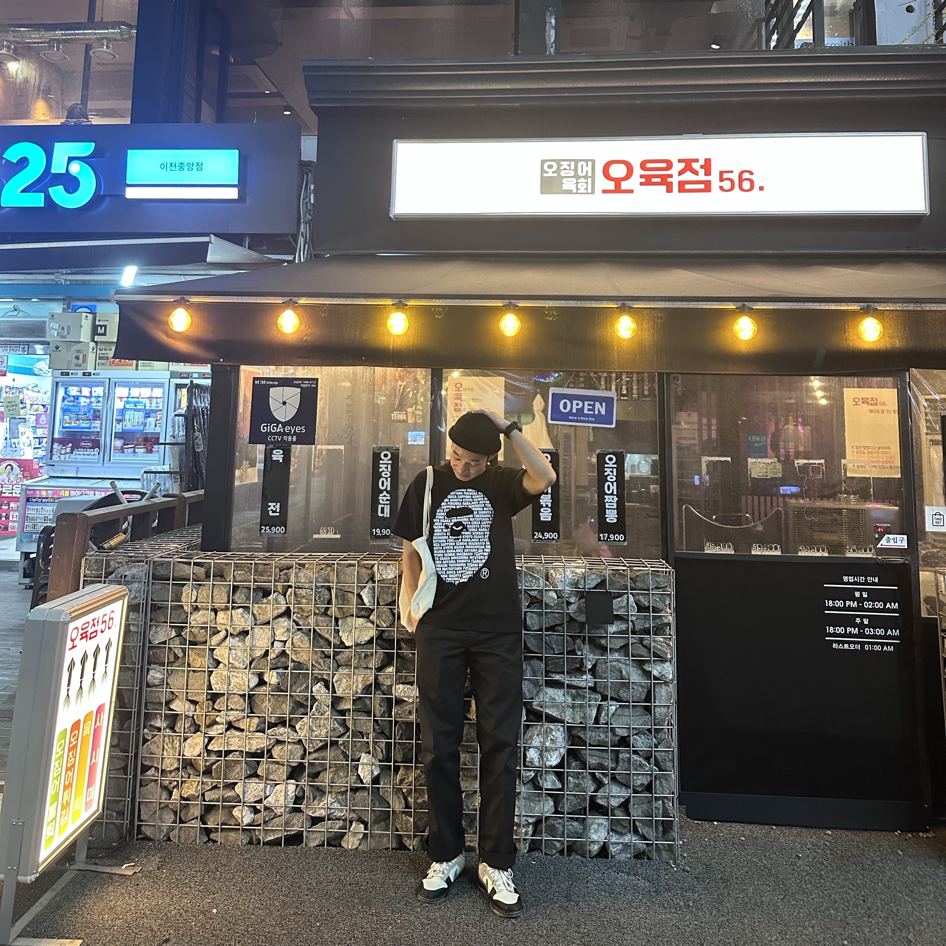 BAPE Japan Ape Head T-Shirt Black, Dickies Original 874 Work Pant Black 착용 스타일 - 2