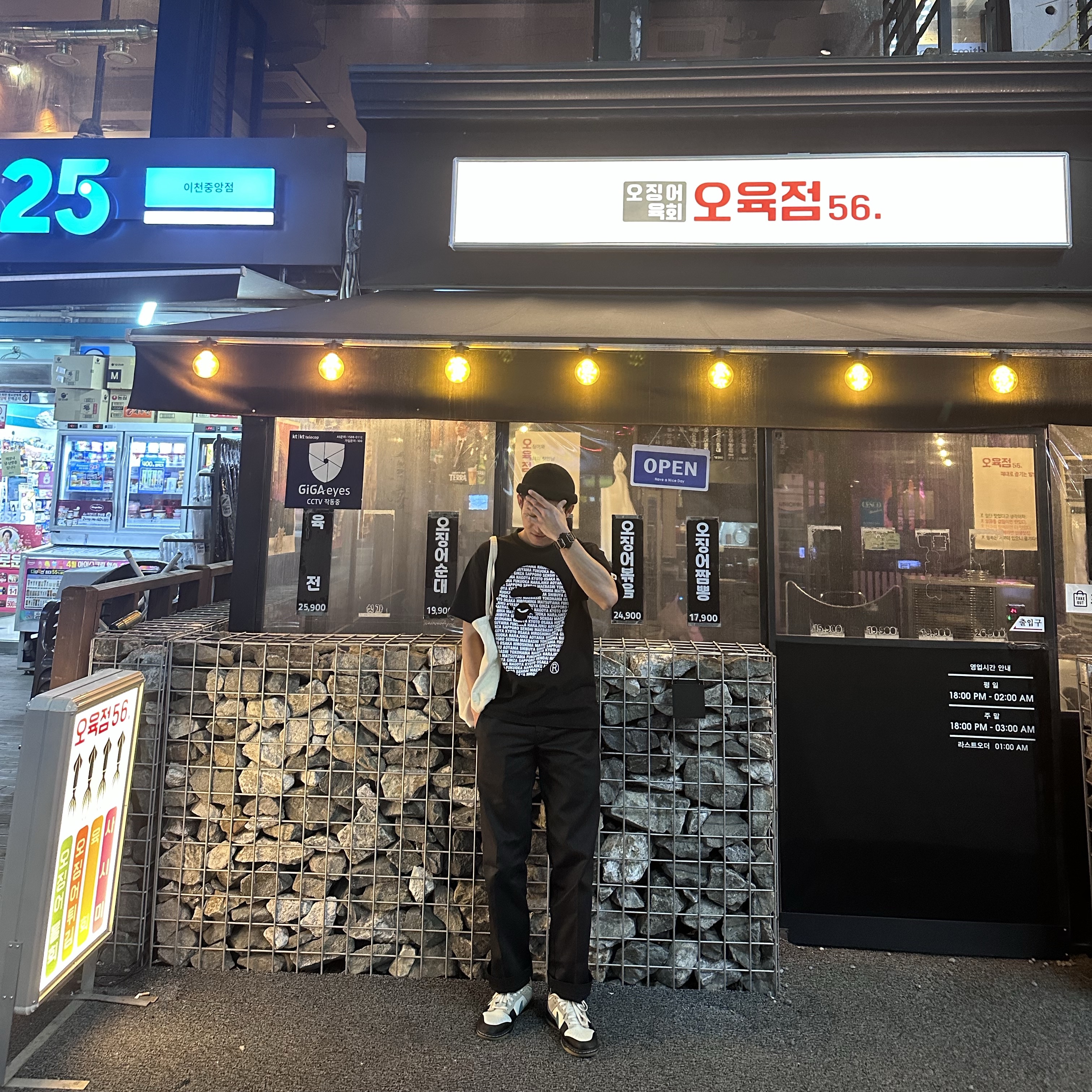 BAPE Japan Ape Head T-Shirt Black, Dickies Original 874 Work Pant Black 착용 스타일 - 1