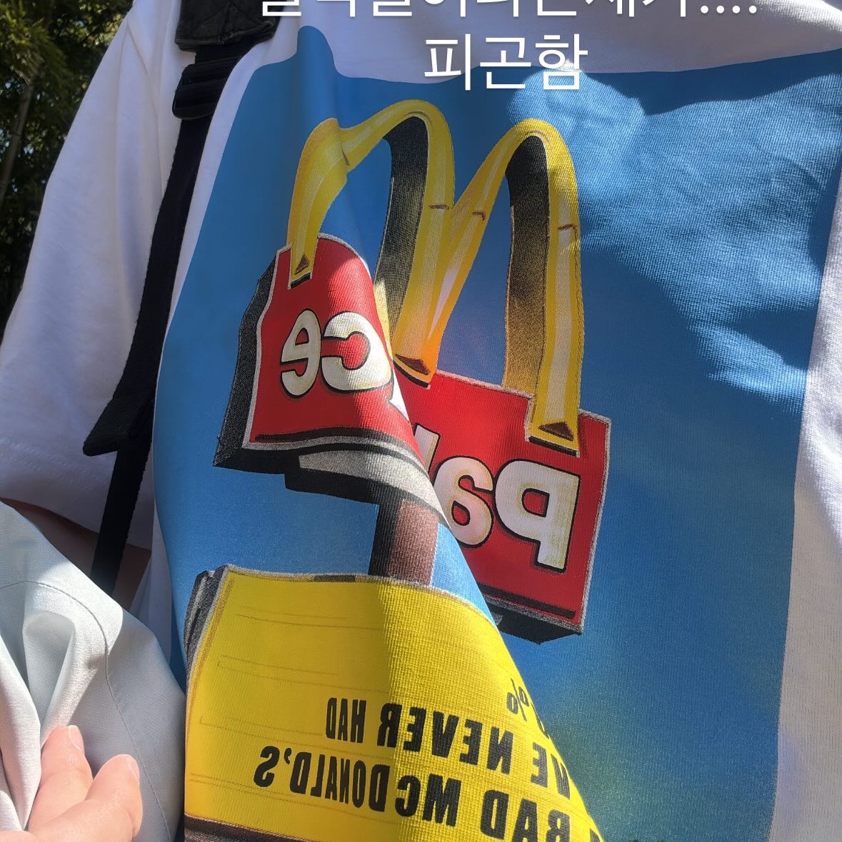 Palace x McDonald's Sign T-Shirt White - 23FW 착용 스타일