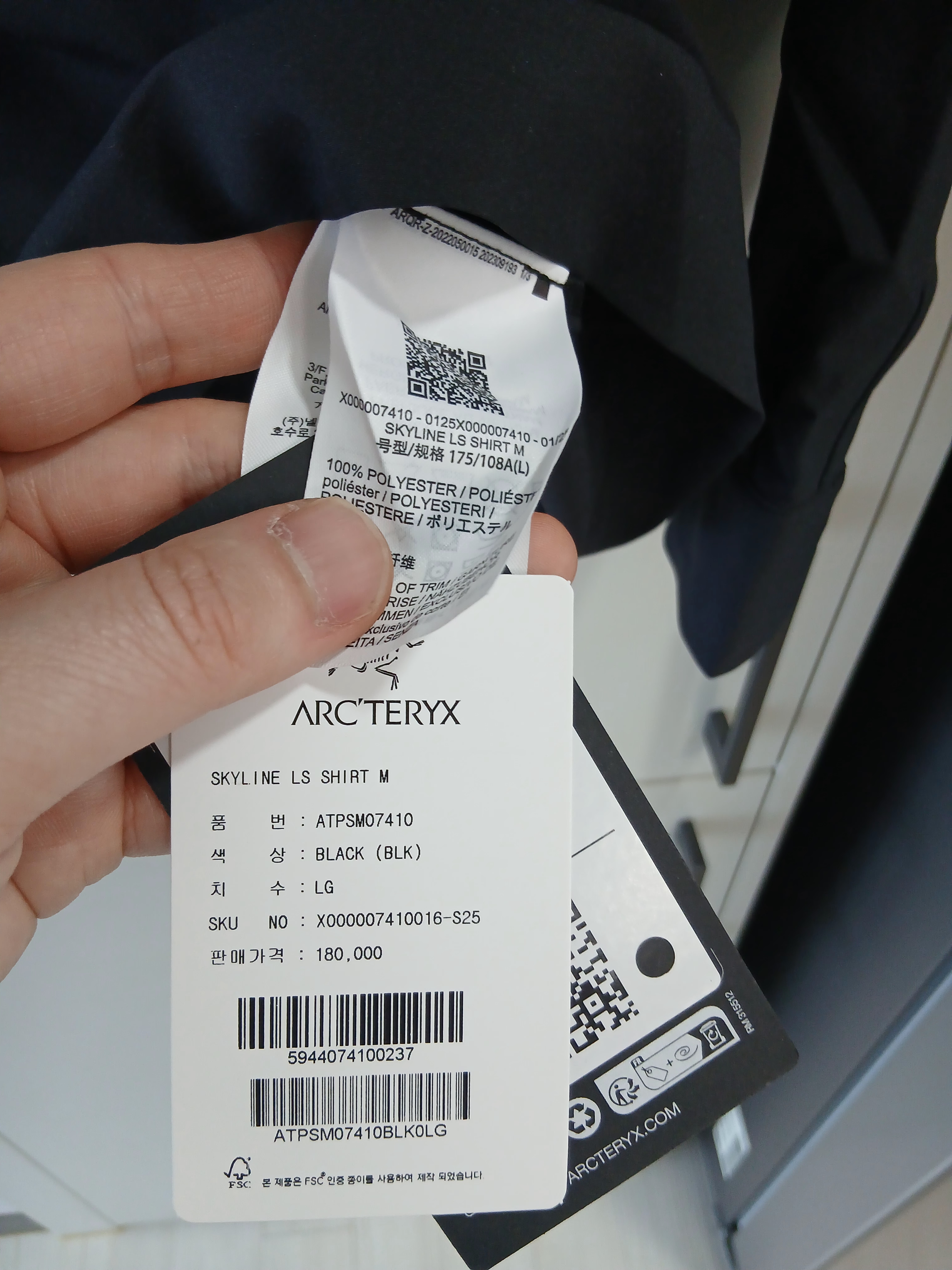 Arc'teryx Skyline LS Shirts Black 착용 스타일 - 5