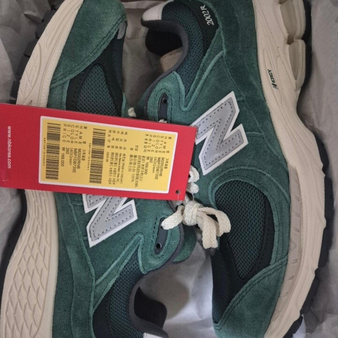 New Balance 2002R Nightwatch Green 착용 스타일
