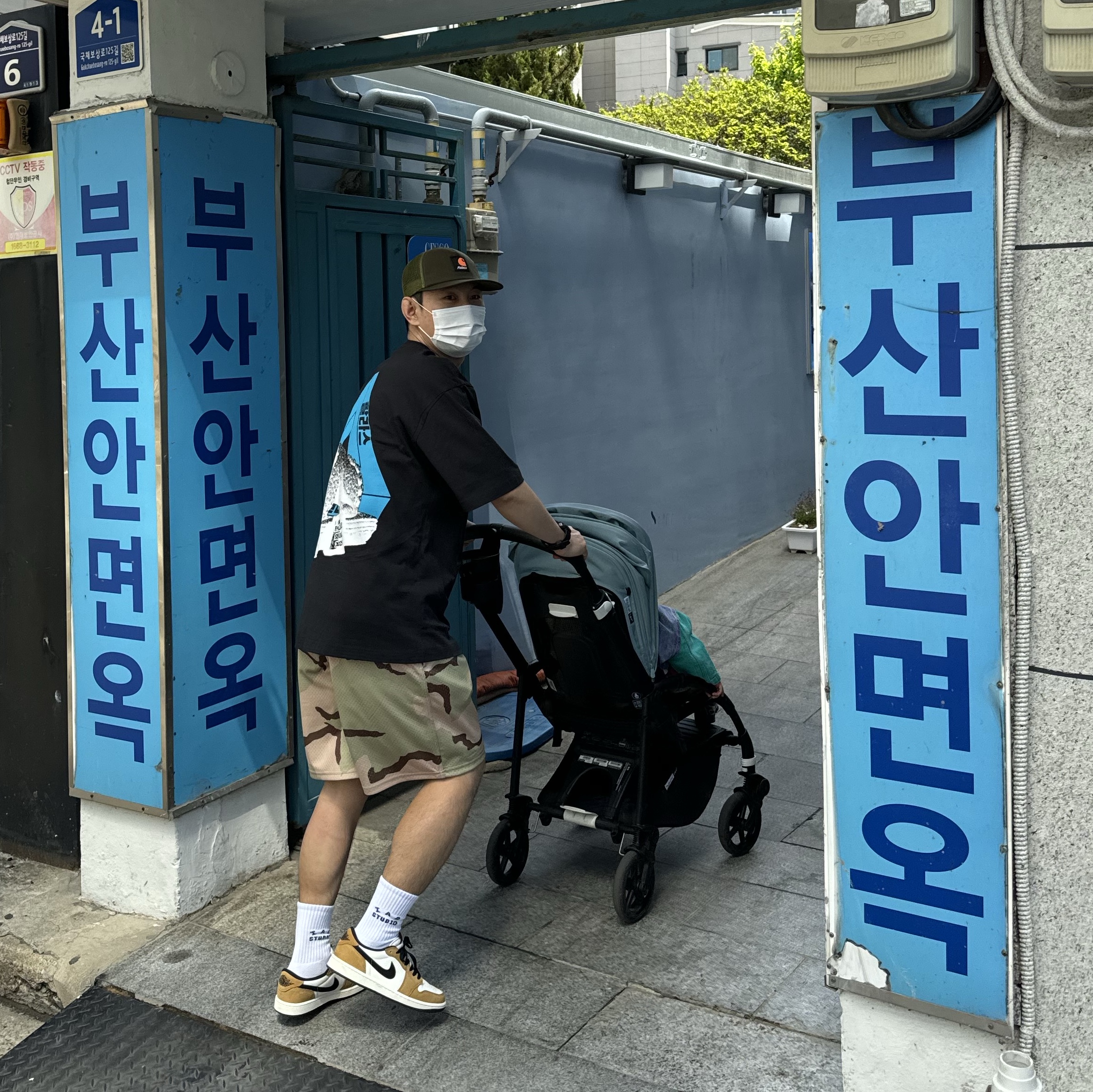 Jordan 1 Low OG Sail and Golden Harvest, Stussy Basic Mesh Shorts Sand Camo 착용 스타일 - 2