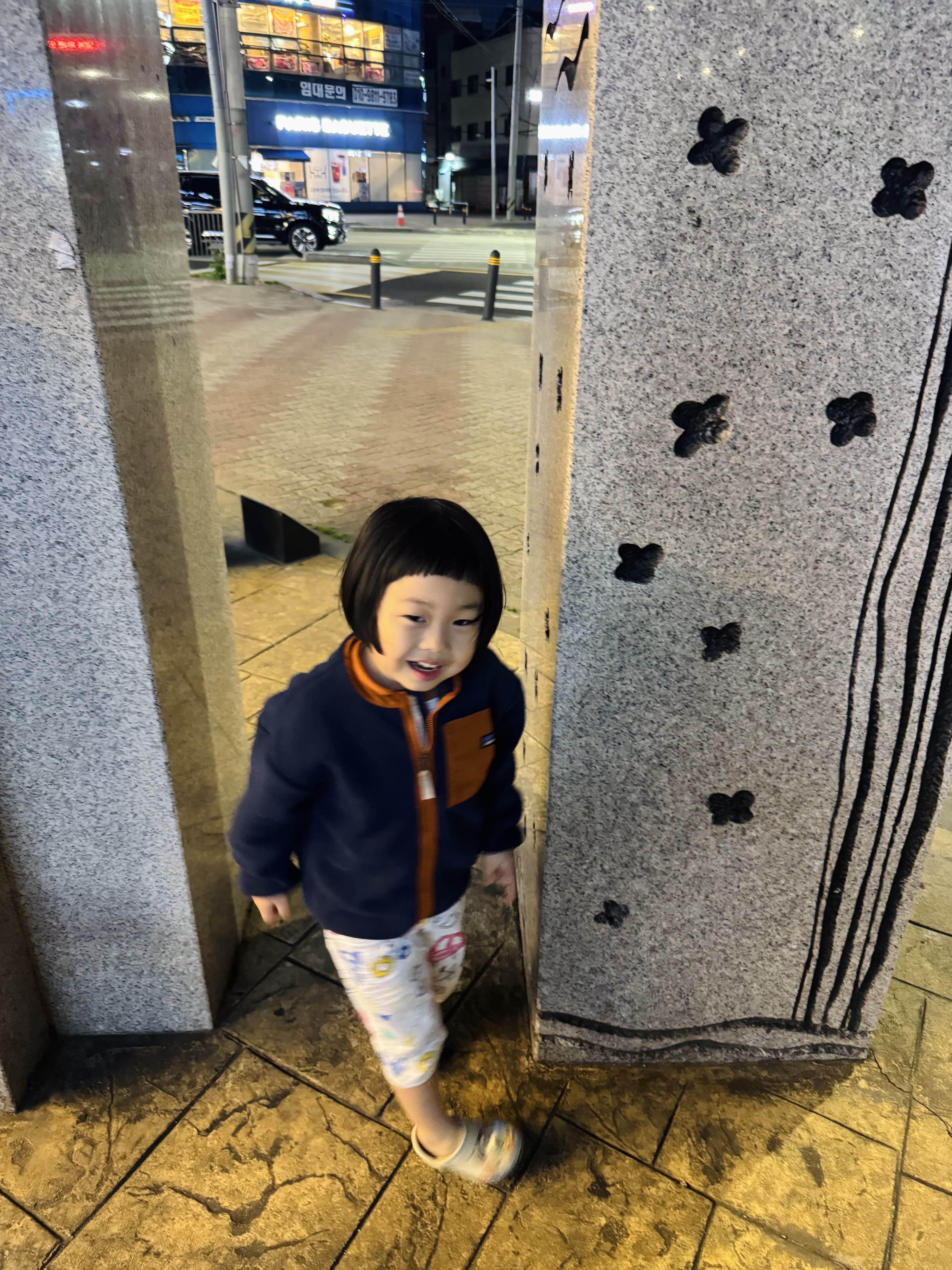 나이키가 몇이니?님의 스타일 - 1