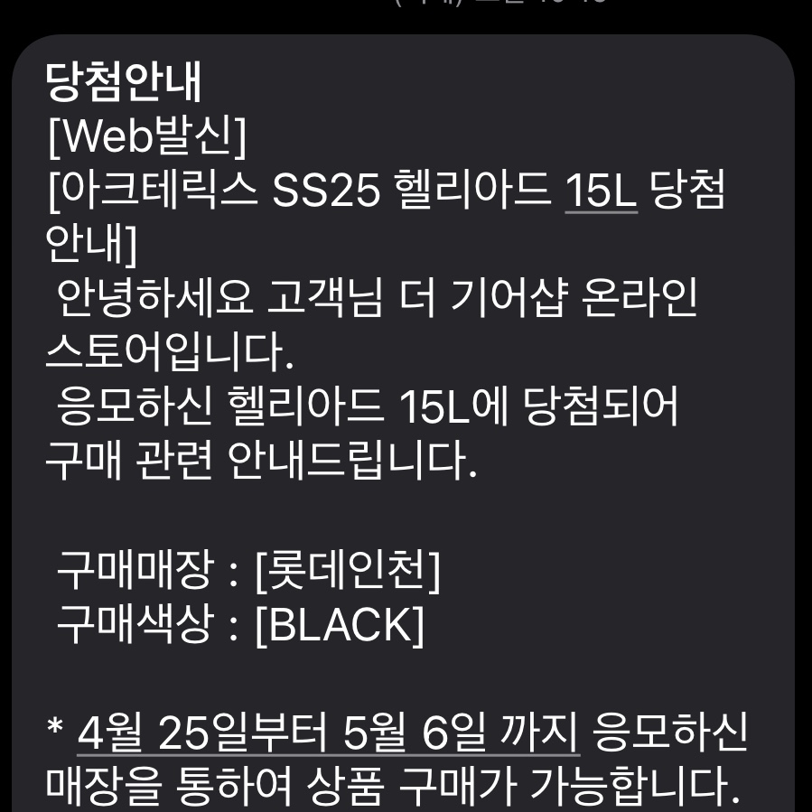 Arc'teryx Heliad 15 Backpack Black 착용 스타일 - 2