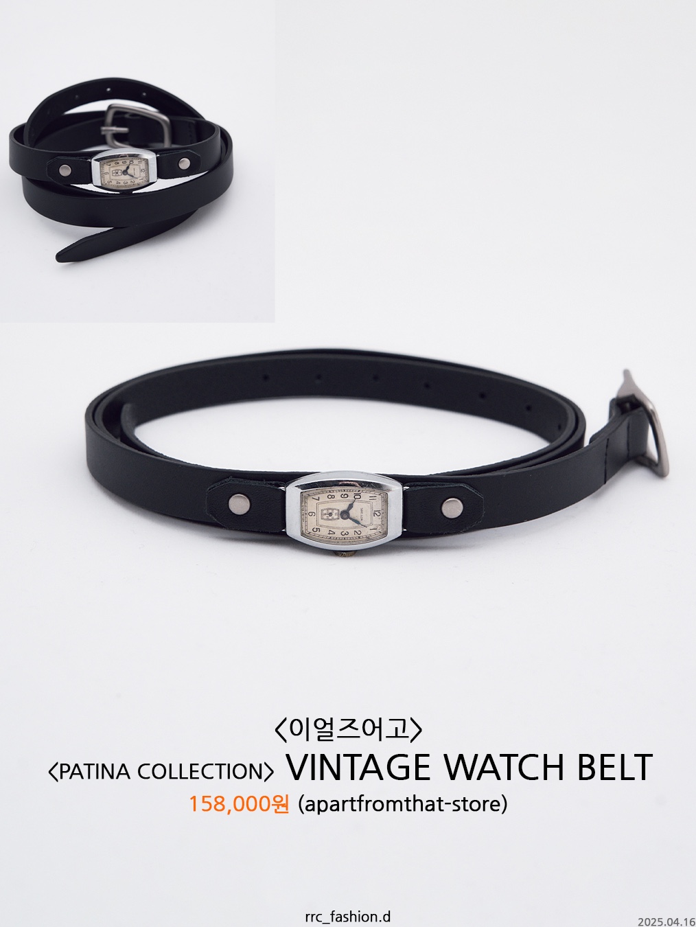 Casio 50th Anniversary Ring Watch CRW-001-1, TOWTOW.ARCHIVE Timeless Twist Wristlet V3_Black&Silver 착용 스타일 - 7