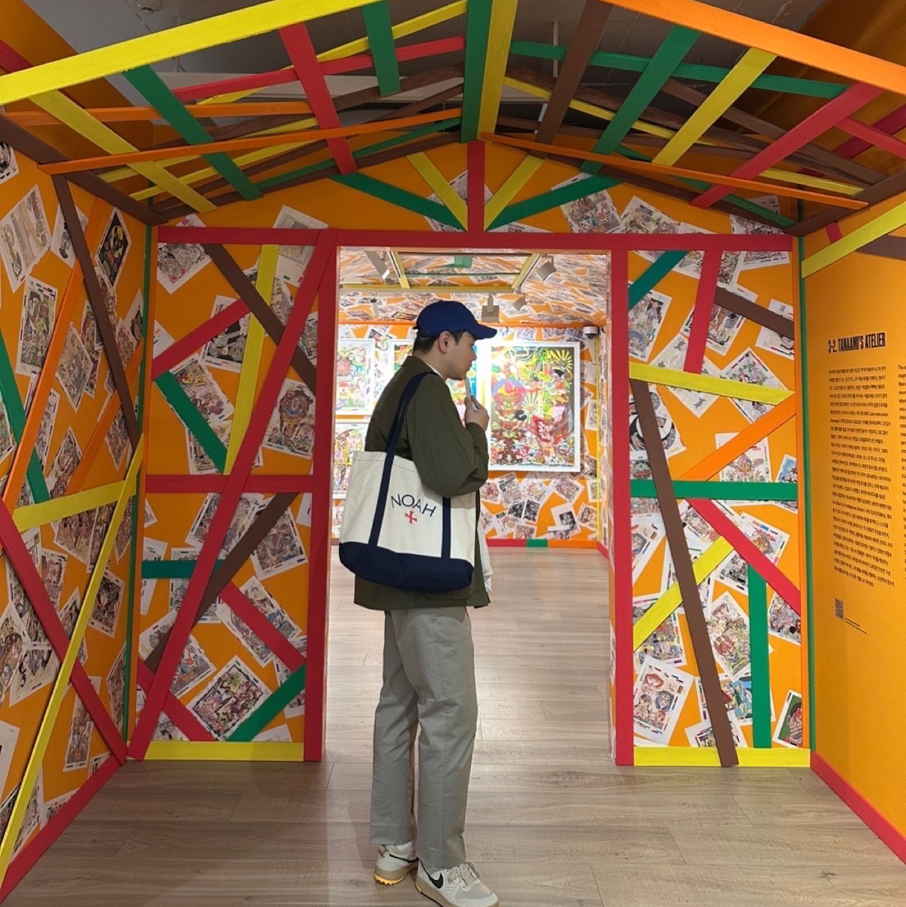 Nike C1TY Desert Khaki Parachute Beige, DAELIM MUSEUM <Keiichi Tanaami: I'm the Origin> - SPRING SPECIAL TICKET 착용 스타일