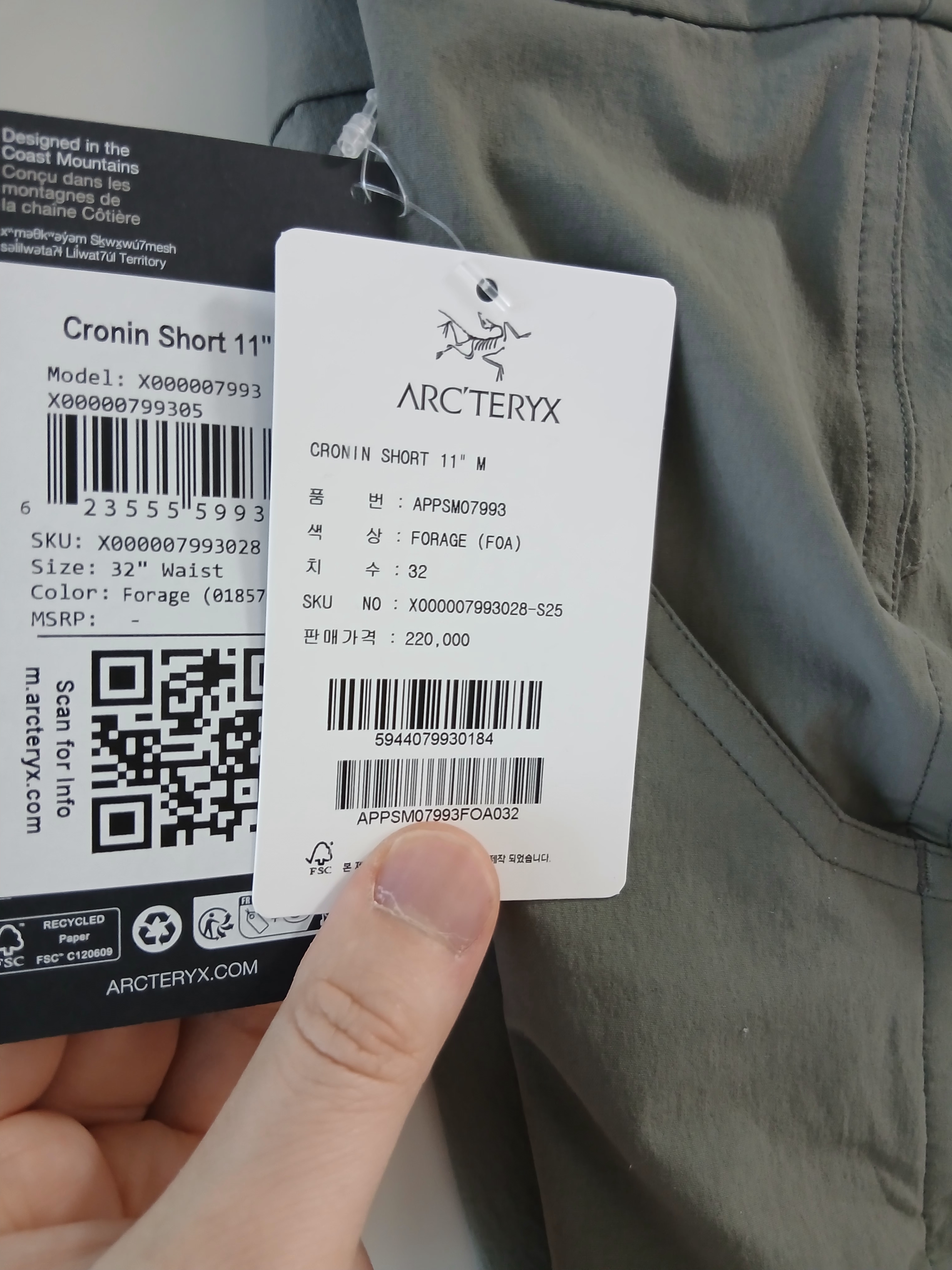 Arc'teryx Cronin Shorts 11 Inch Black 착용 스타일 - 6