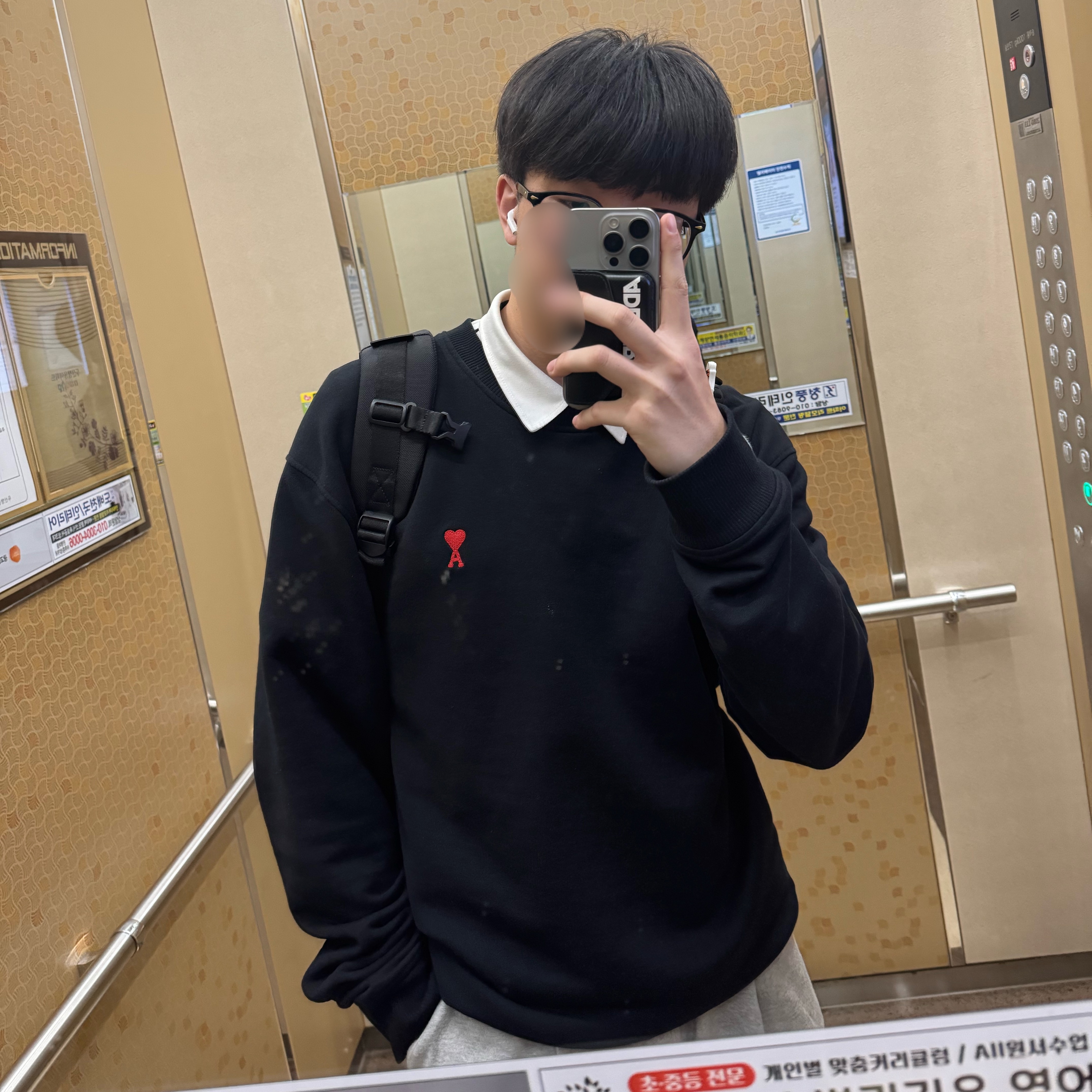 AMI de Coeur Loopback Oragnic Cotton Fleece Zipped Hoodie Black, Ader Error Standic Magsafe Wallet Noir 착용 스타일 - 3