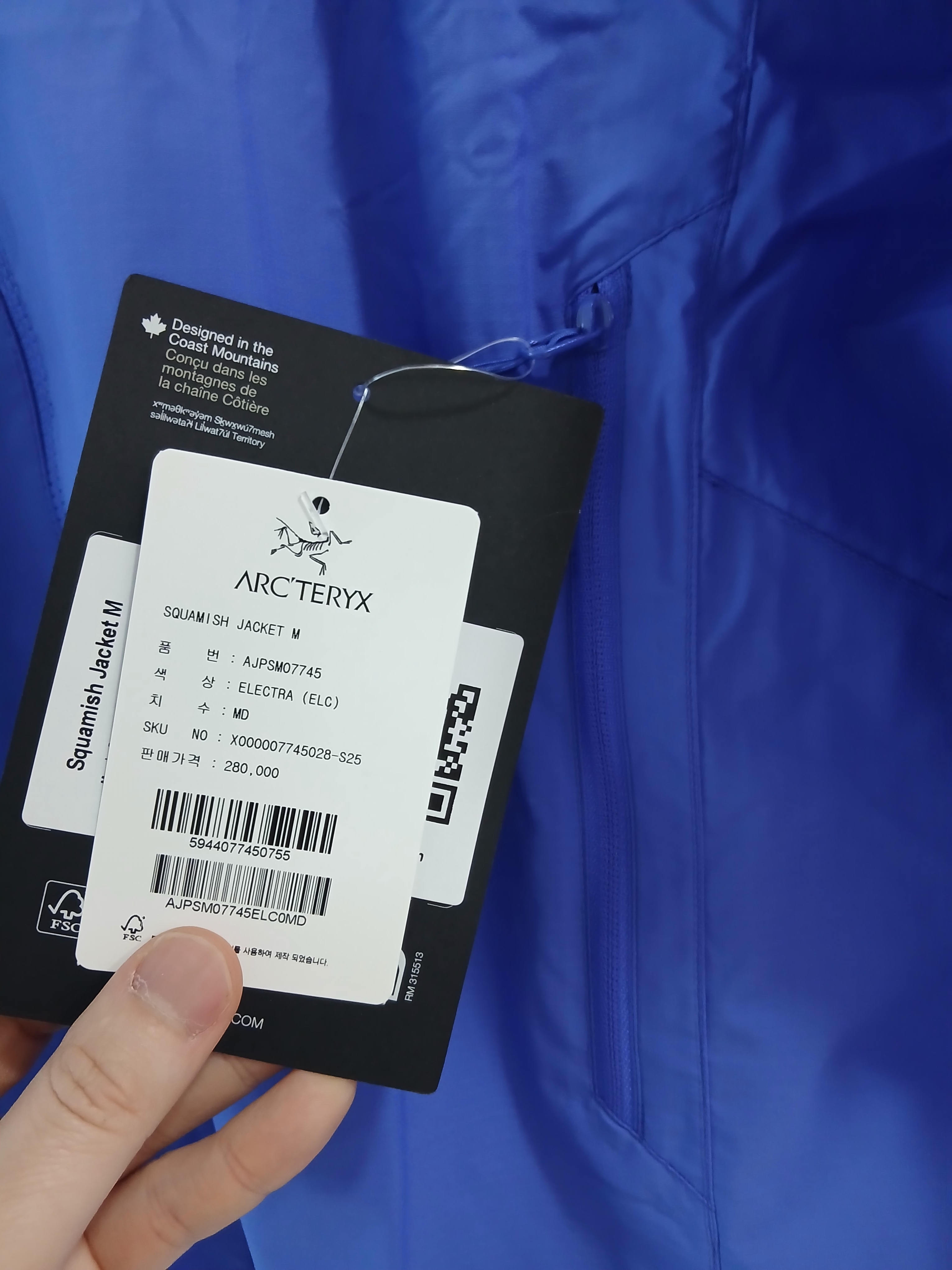 Arc'teryx Squamish Jacket Black, Arc'teryx Squamish Jacket Electra 착용 스타일 - 3