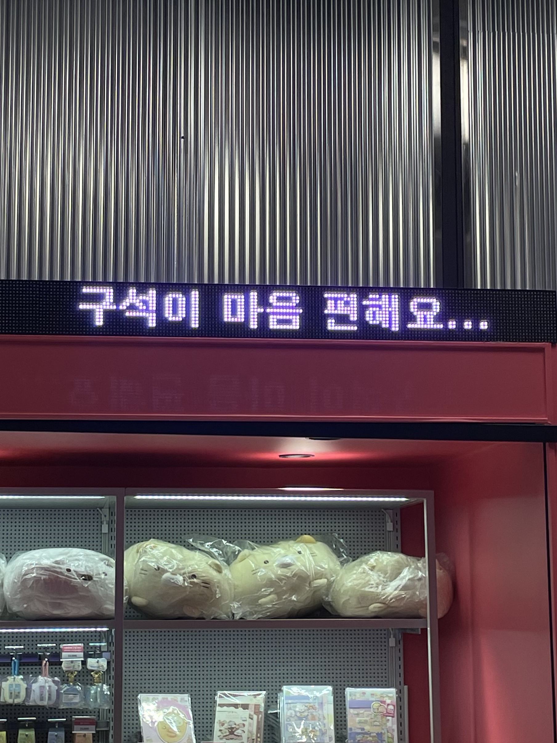 KREAM 스타일 - 2