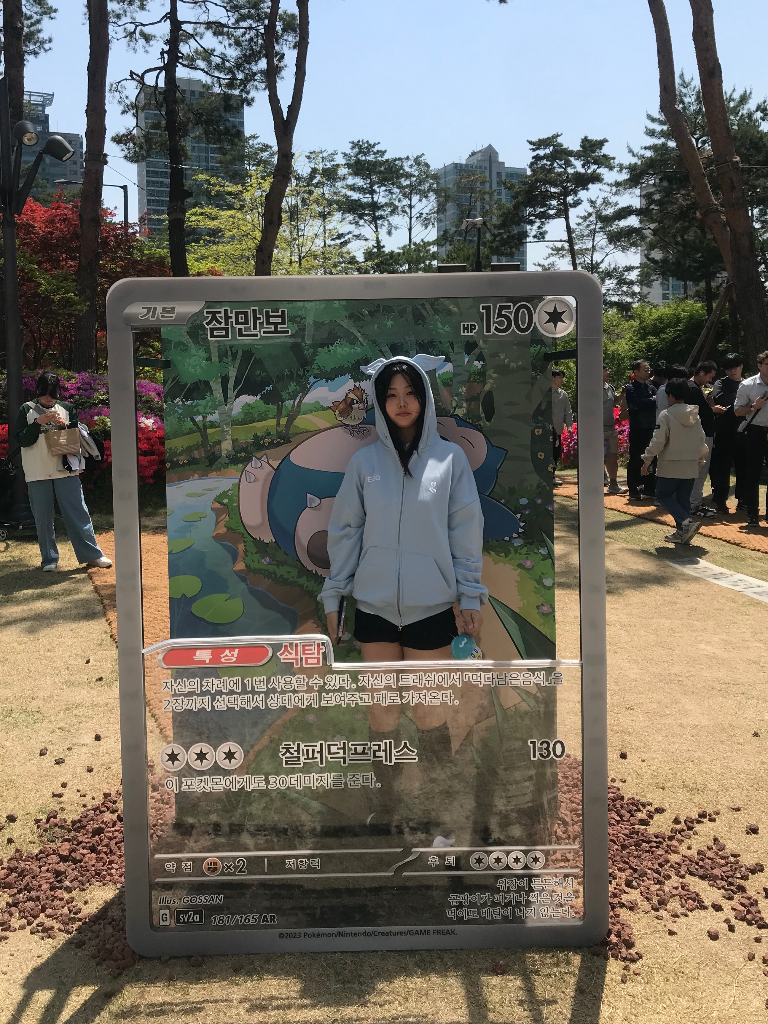 Yegg Wing hoodie  sky blue 착용 스타일 - 3