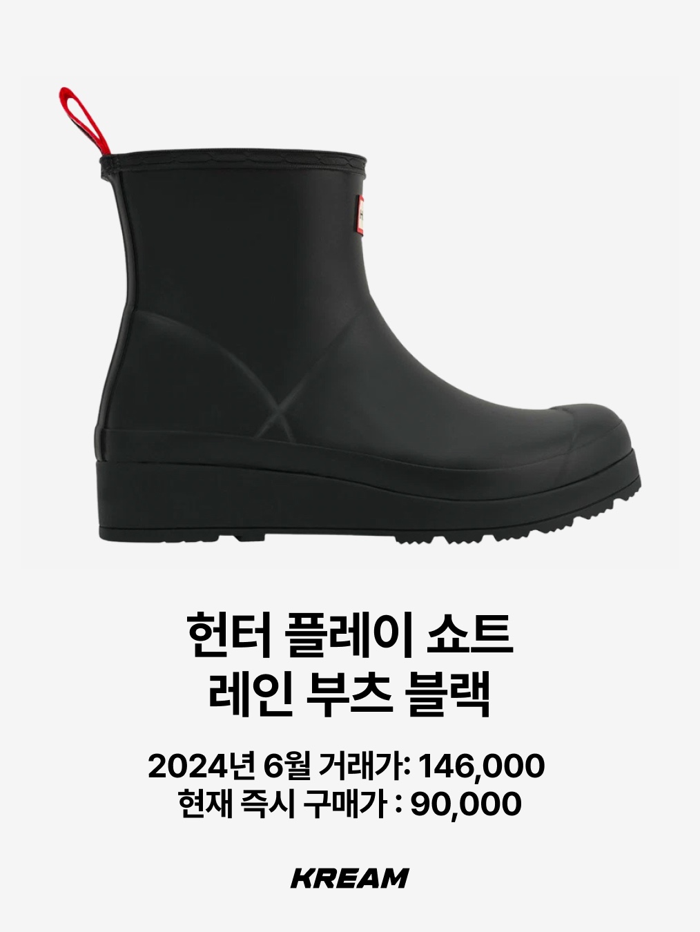 Crocs Classic Crush Boot Black, Moonstar 810s ET027 Marke Modi White 착용 스타일 - 6