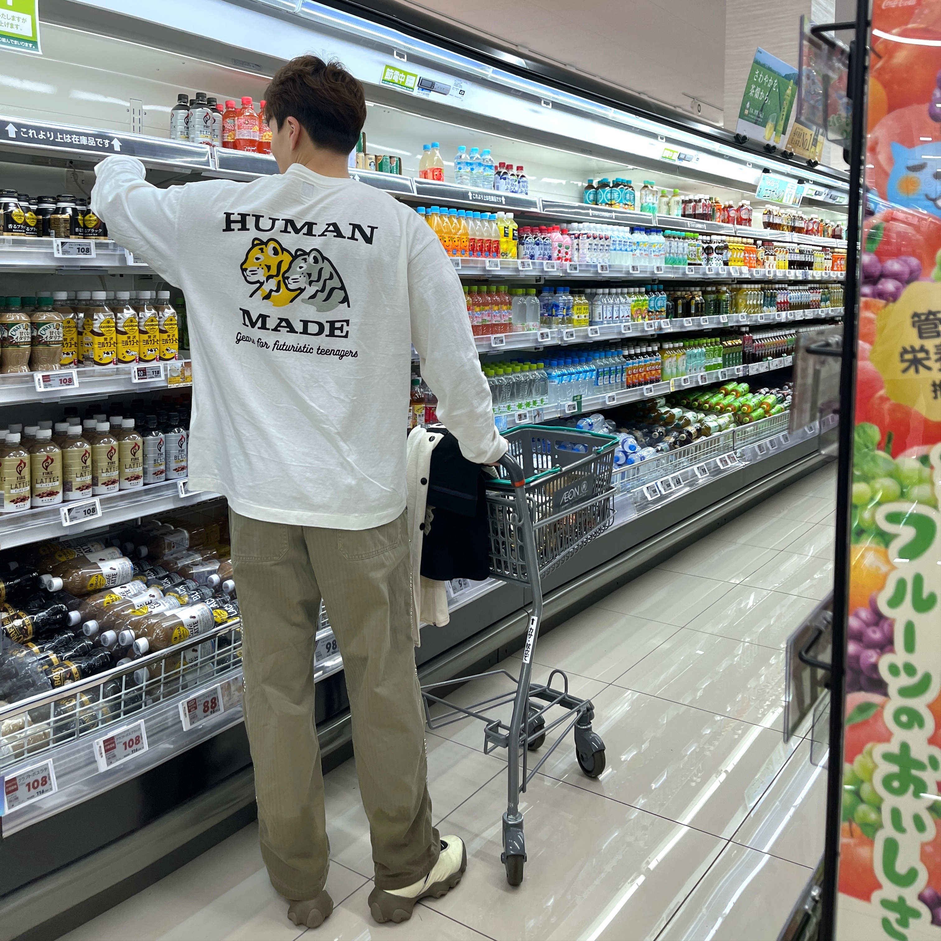 Human Made Graphic L/S T-Shirt #1 White, Kapital Sulfurized Herringbone Easy Baker Pants Studs Remake Khaki 착용 스타일 - 3