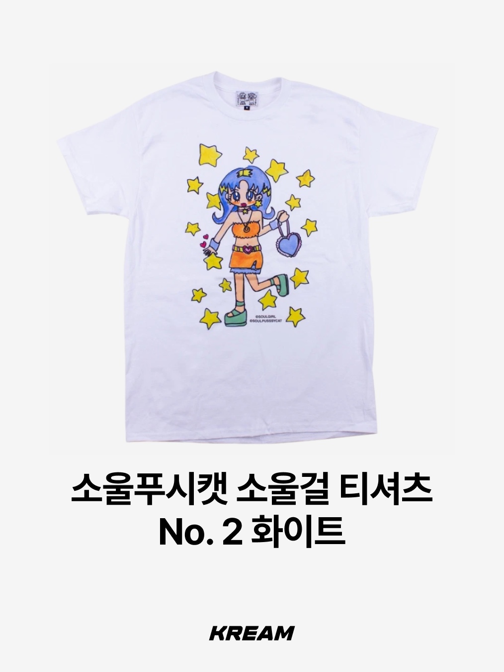 Feel Like Feel Condition Nienzo T-Shirt White, Travis Scott Utopia x KAWS T-Shirt I White 착용 스타일 - 6