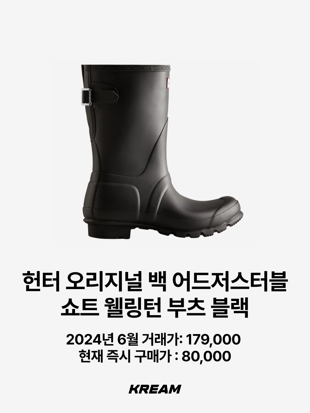 Crocs Classic Crush Boot Black, Moonstar 810s ET027 Marke Modi White 착용 스타일 - 8