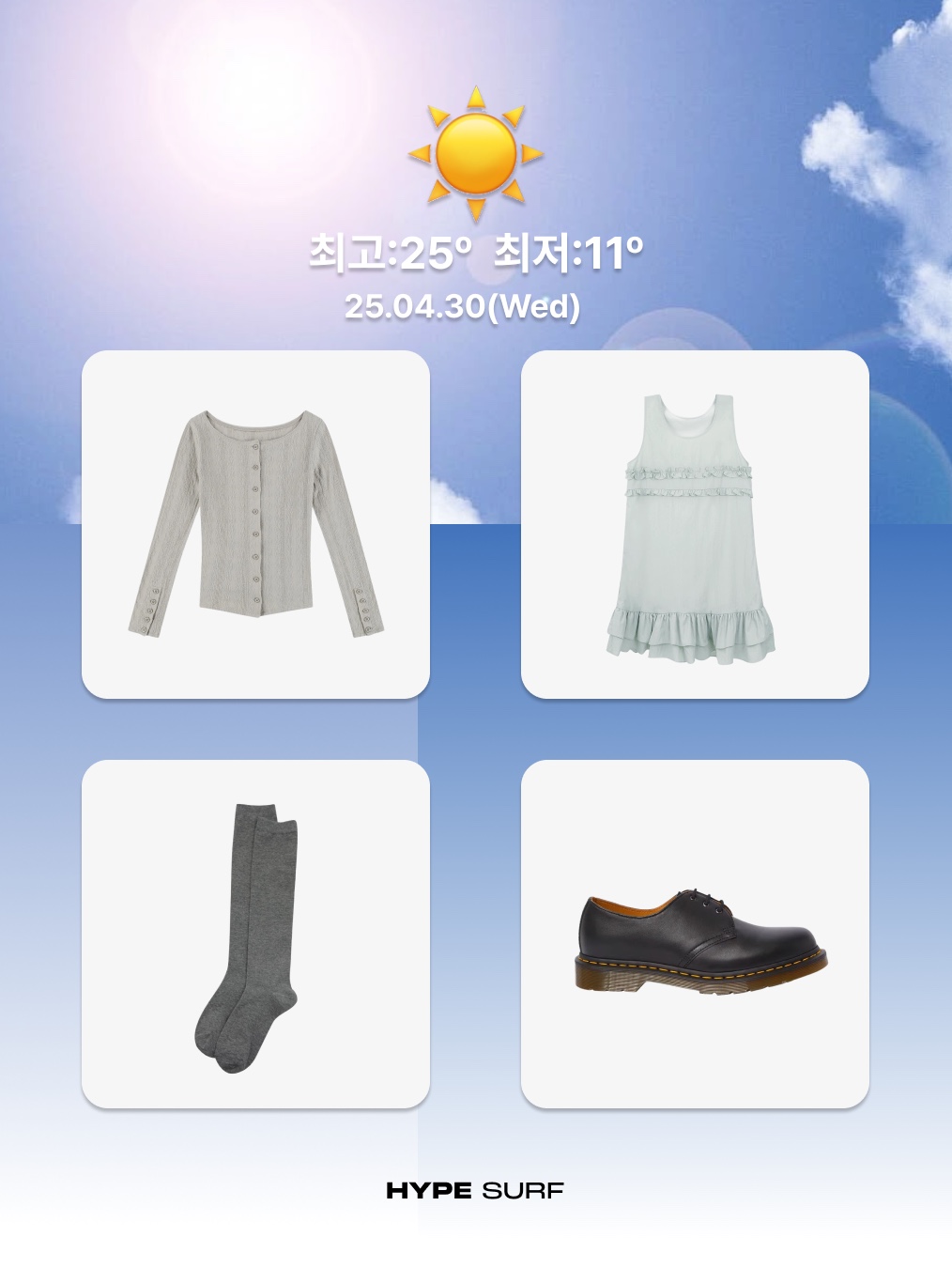 Menasoo Stripe Rugby T Shirt Skyblue, Roughneck Lace layered skirt white 착용 스타일 - 4