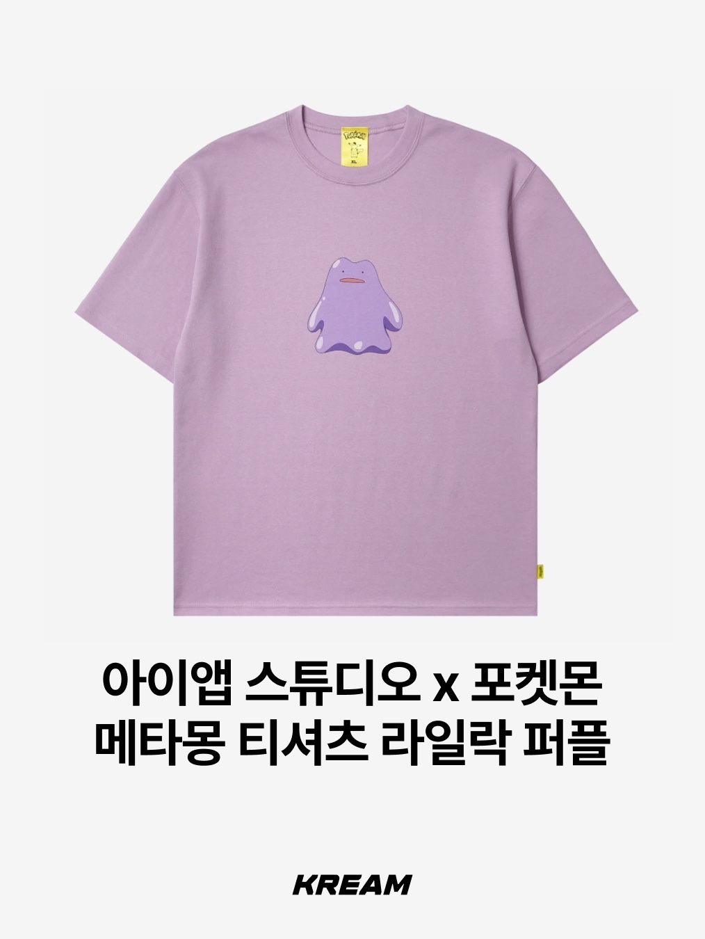 Feel Like Feel Condition Nienzo T-Shirt White, Travis Scott Utopia x KAWS T-Shirt I White 착용 스타일 - 8